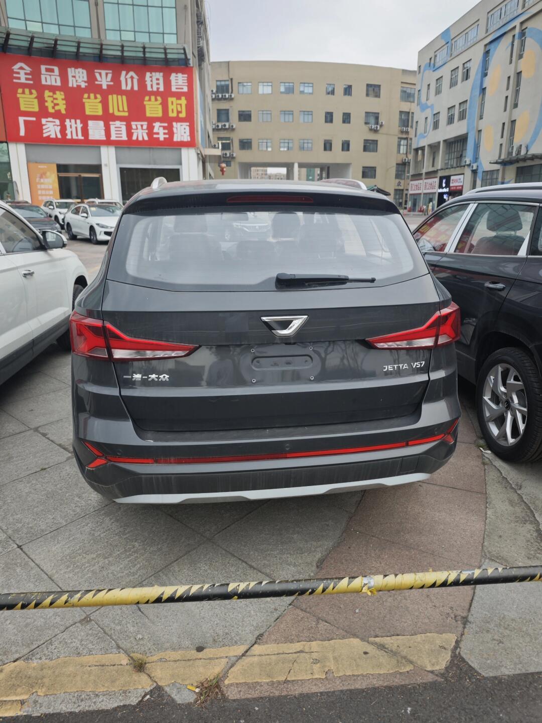 最佳入手捷达vs7时间