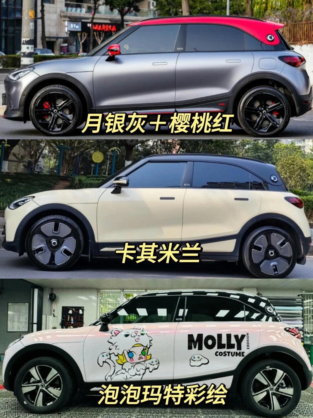 smart精灵1改色贴膜合集。smart精灵1的车主看过来了 看看有没有你喜欢的_smart精灵#1社区_易车社区