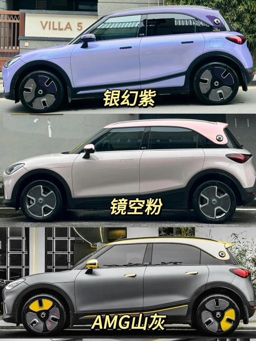 smart精灵1改色贴膜合集。smart精灵1的车主看过来了 看看有没有你喜欢的_smart精灵#1社区_易车社区