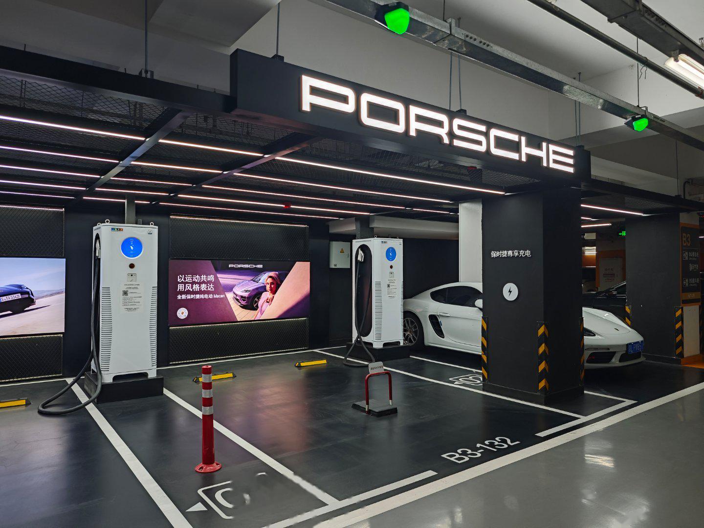 偶遇保时捷尊享充电站大家觉得怎么样呢?