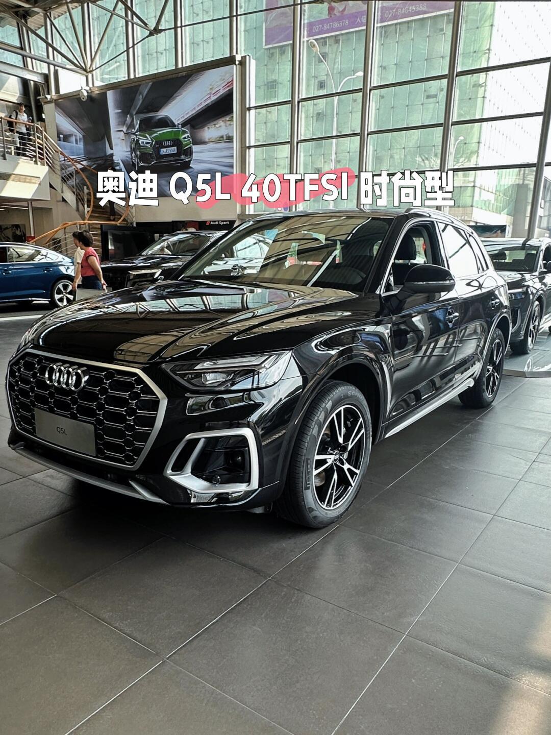 奥迪Q5落地价24万左右(奥迪q5落地价24万左右的车)