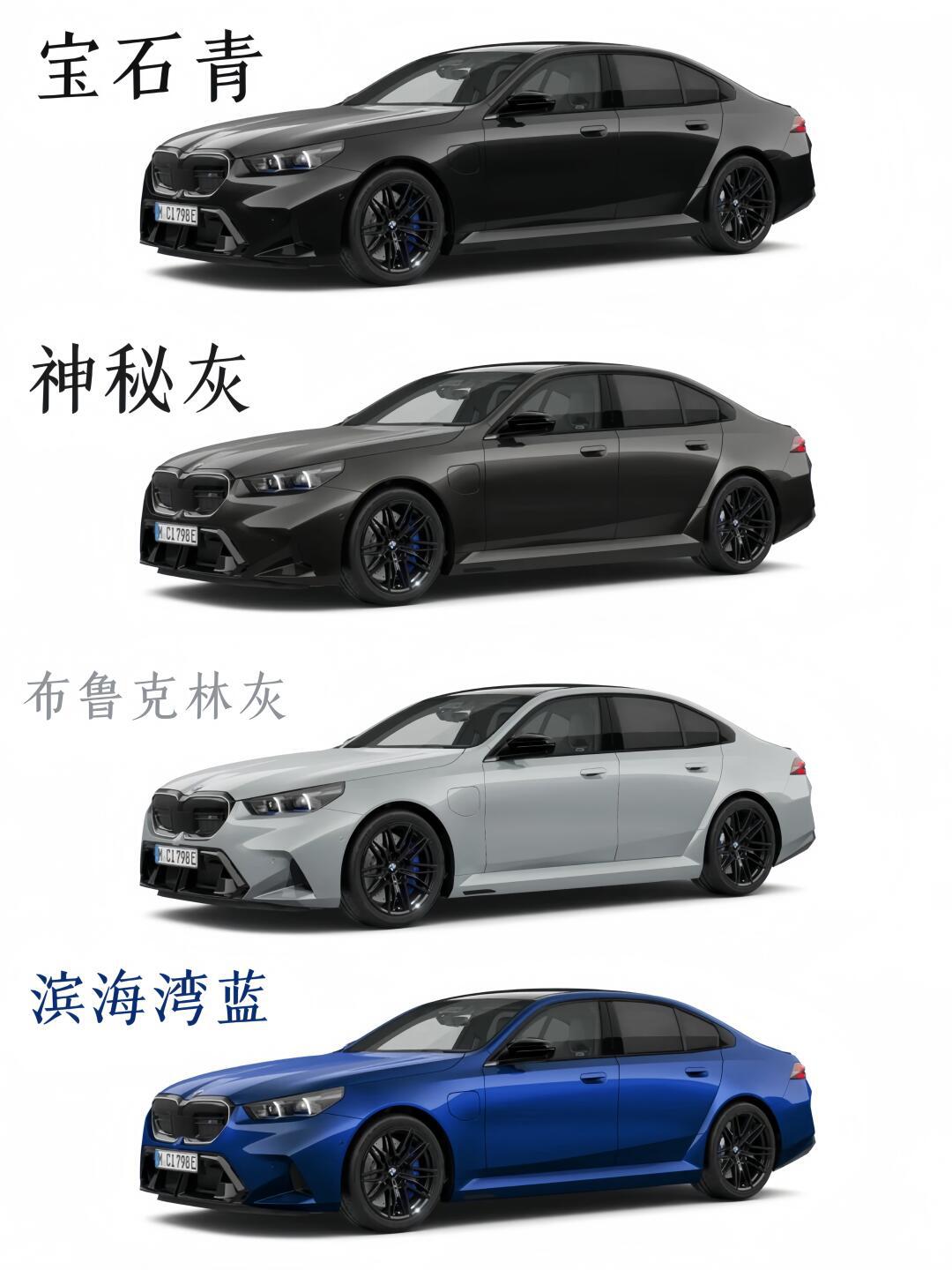 m5汽车报价图片