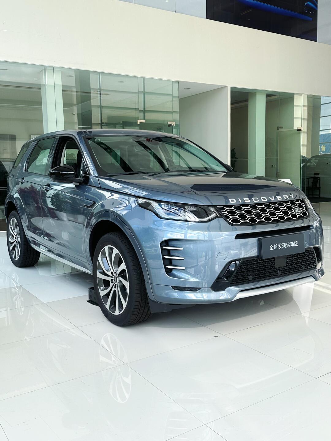 年轻人的第一台路虎 路虎发现运动版