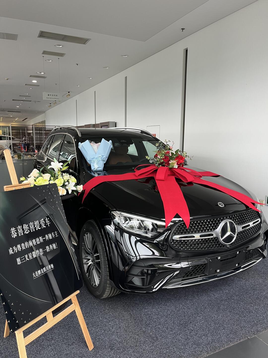 大连glc交车仪式