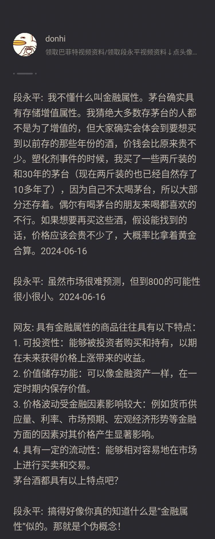 怎么搞投资(怎么搞投资理财)