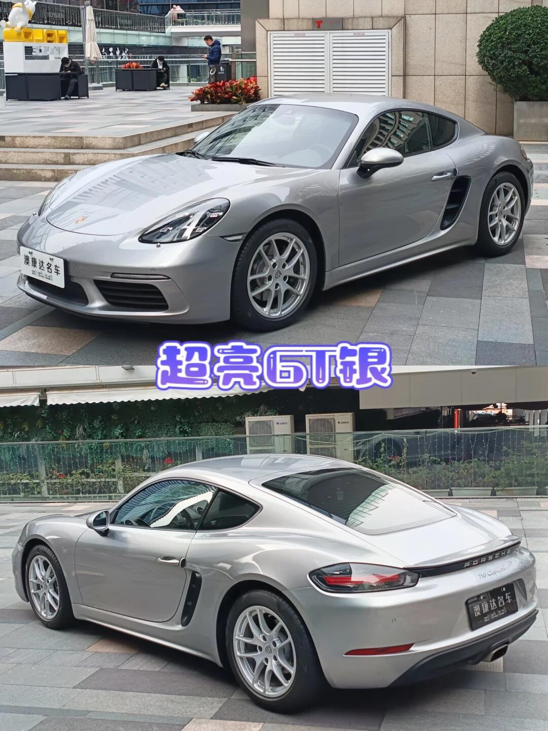 最帅的保时捷718改色合集75男生版来啦90_保时捷718社区_易车社区