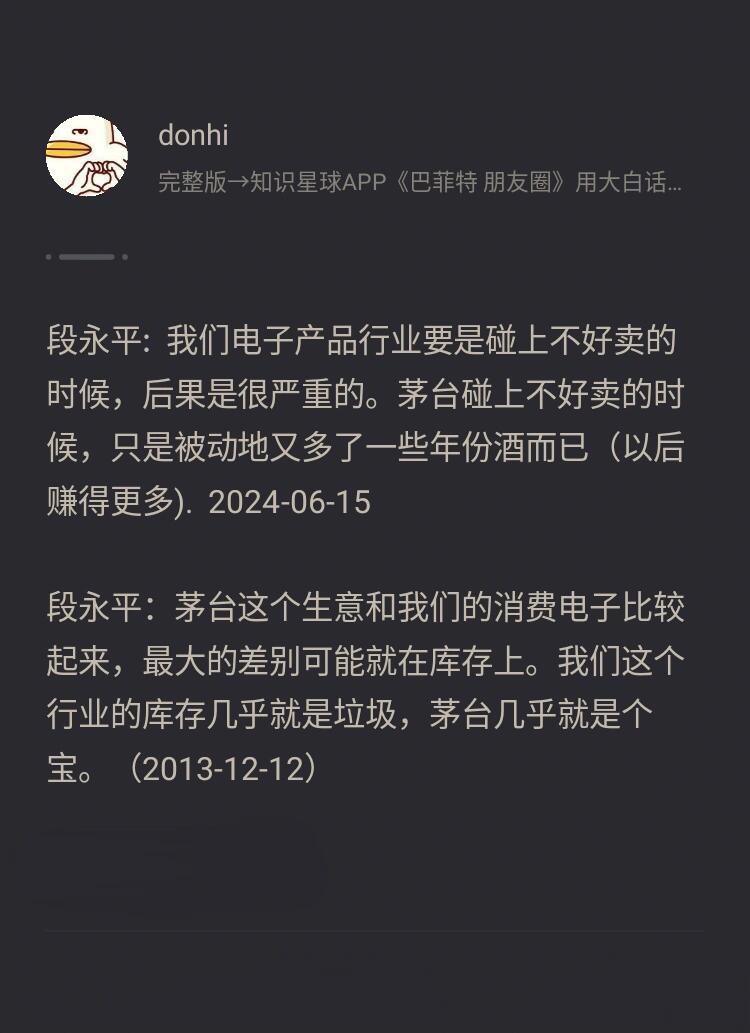 问投资社区(社区投资项目)