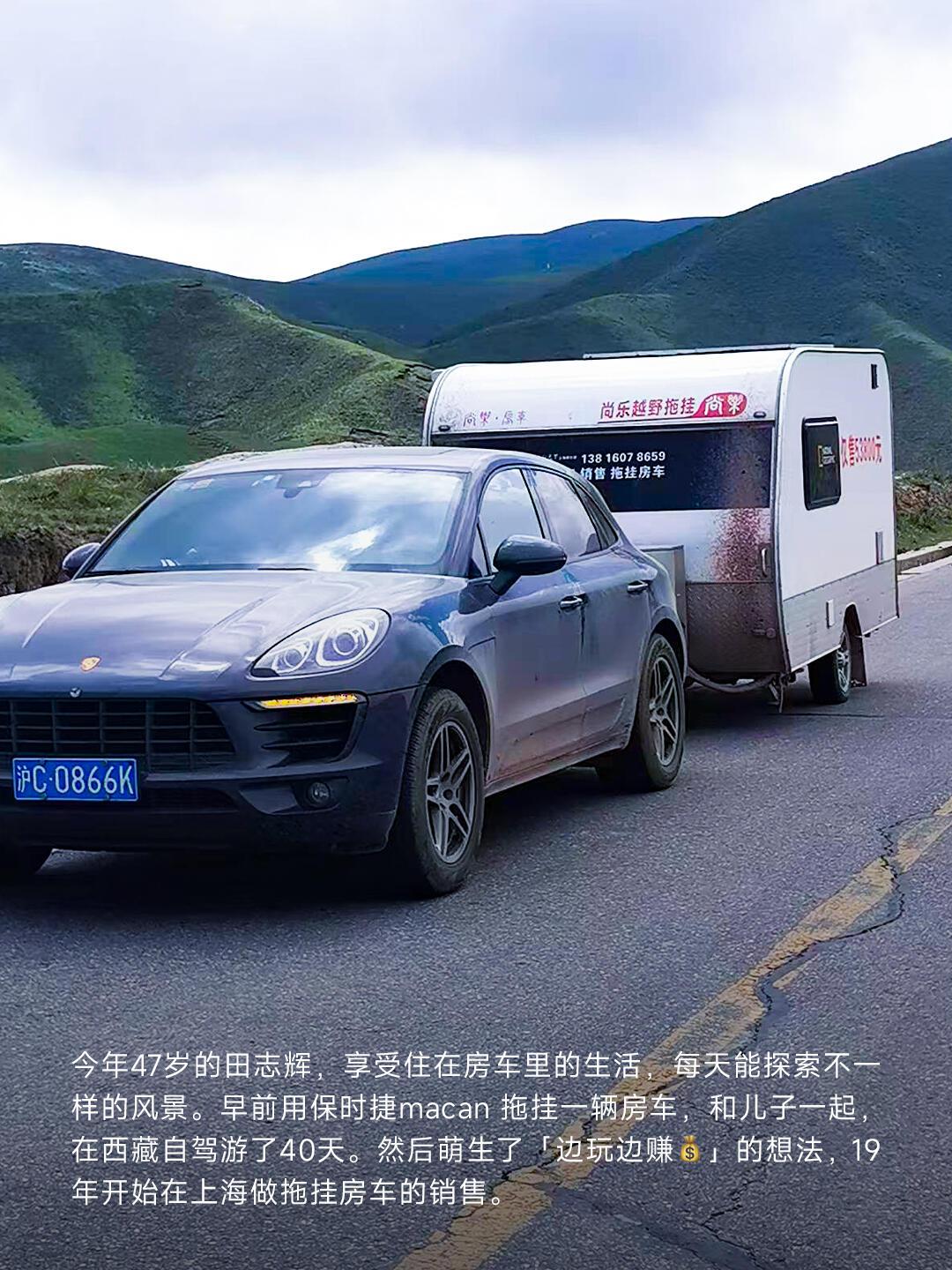 这cp有点意思_保时捷