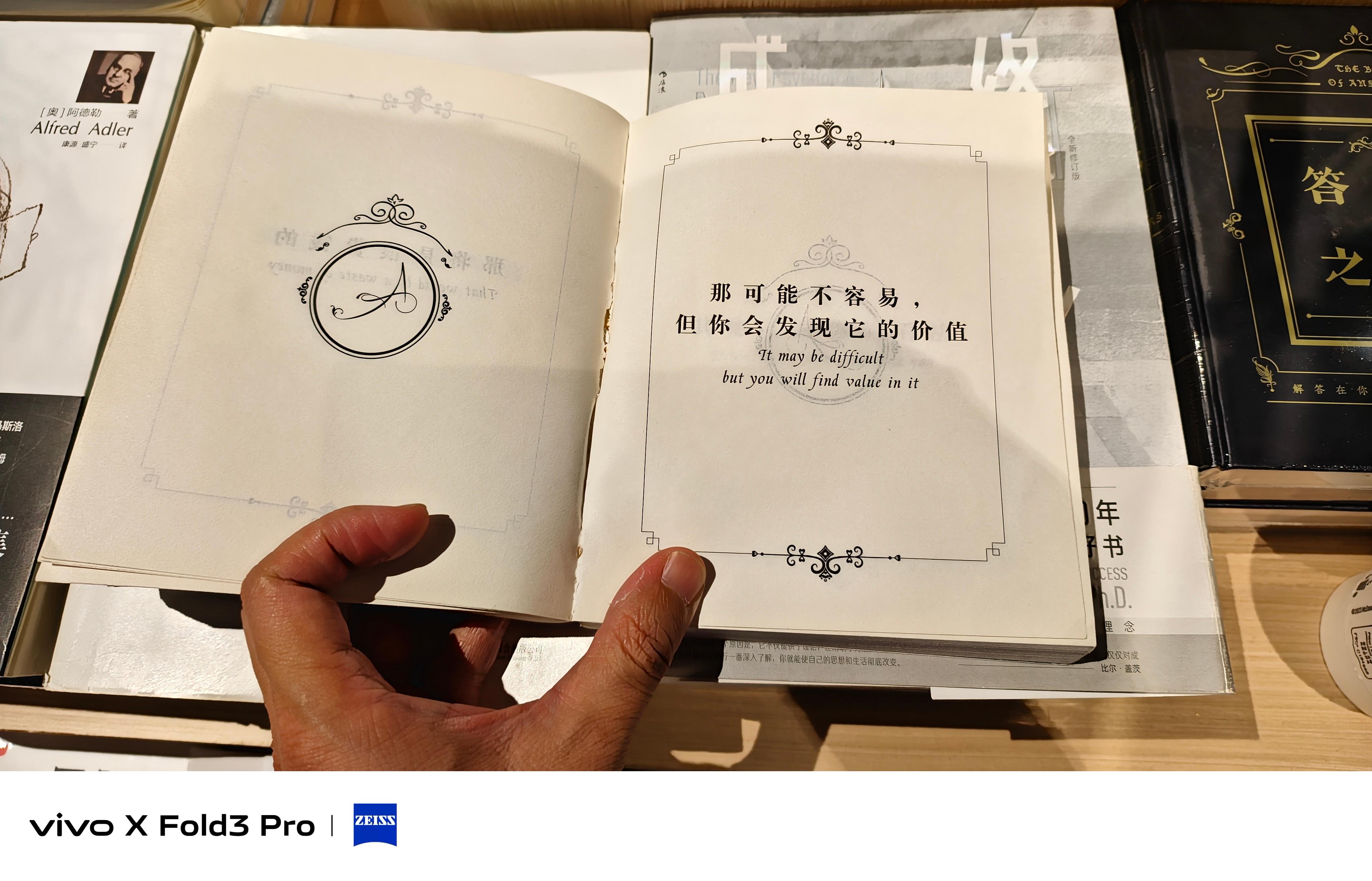 辅助和新项目,答案之书为未来发展定调!