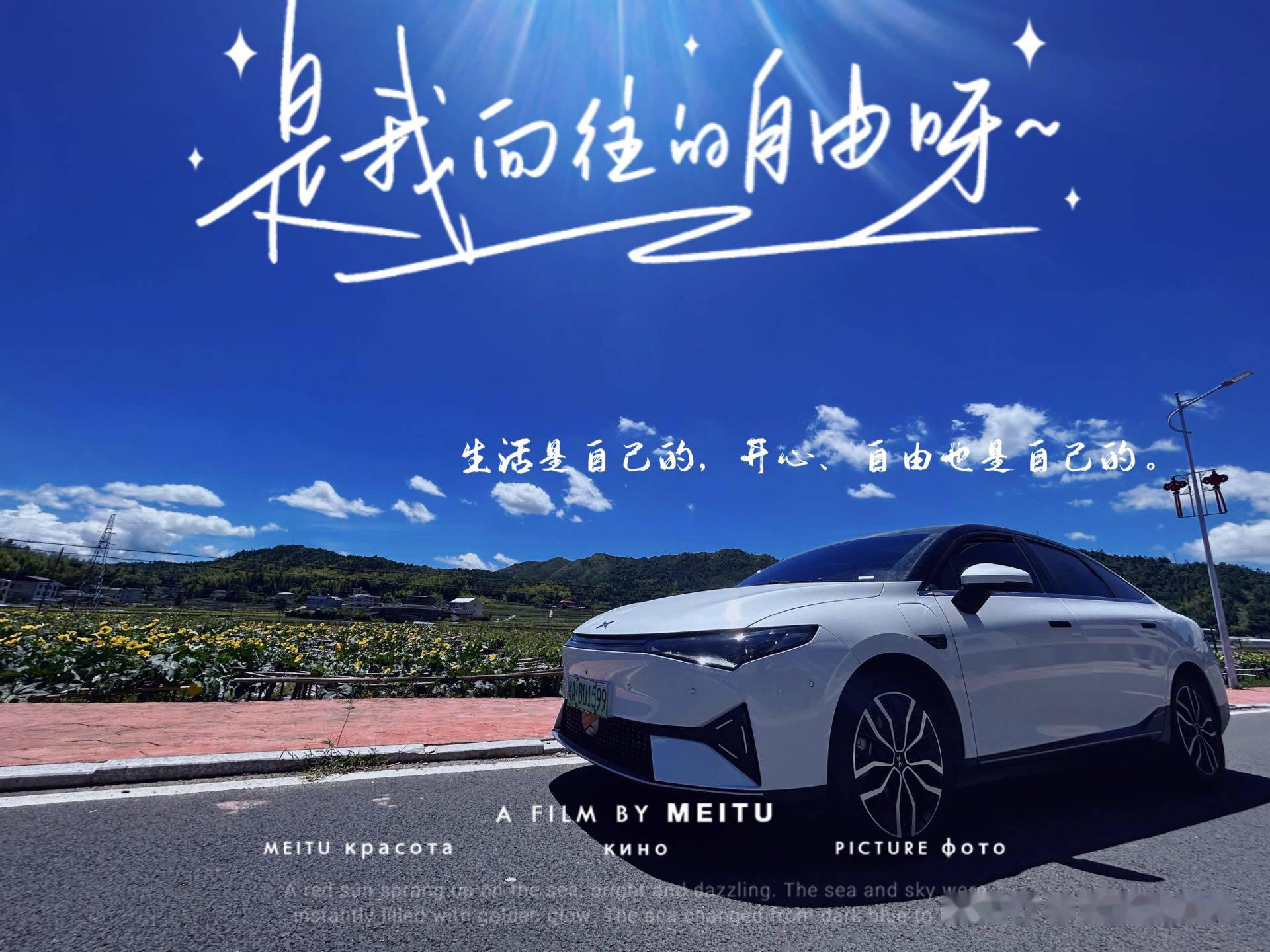 生活是一部电影 最好的时光在路上 因为世界那么大,我想去看看 所以