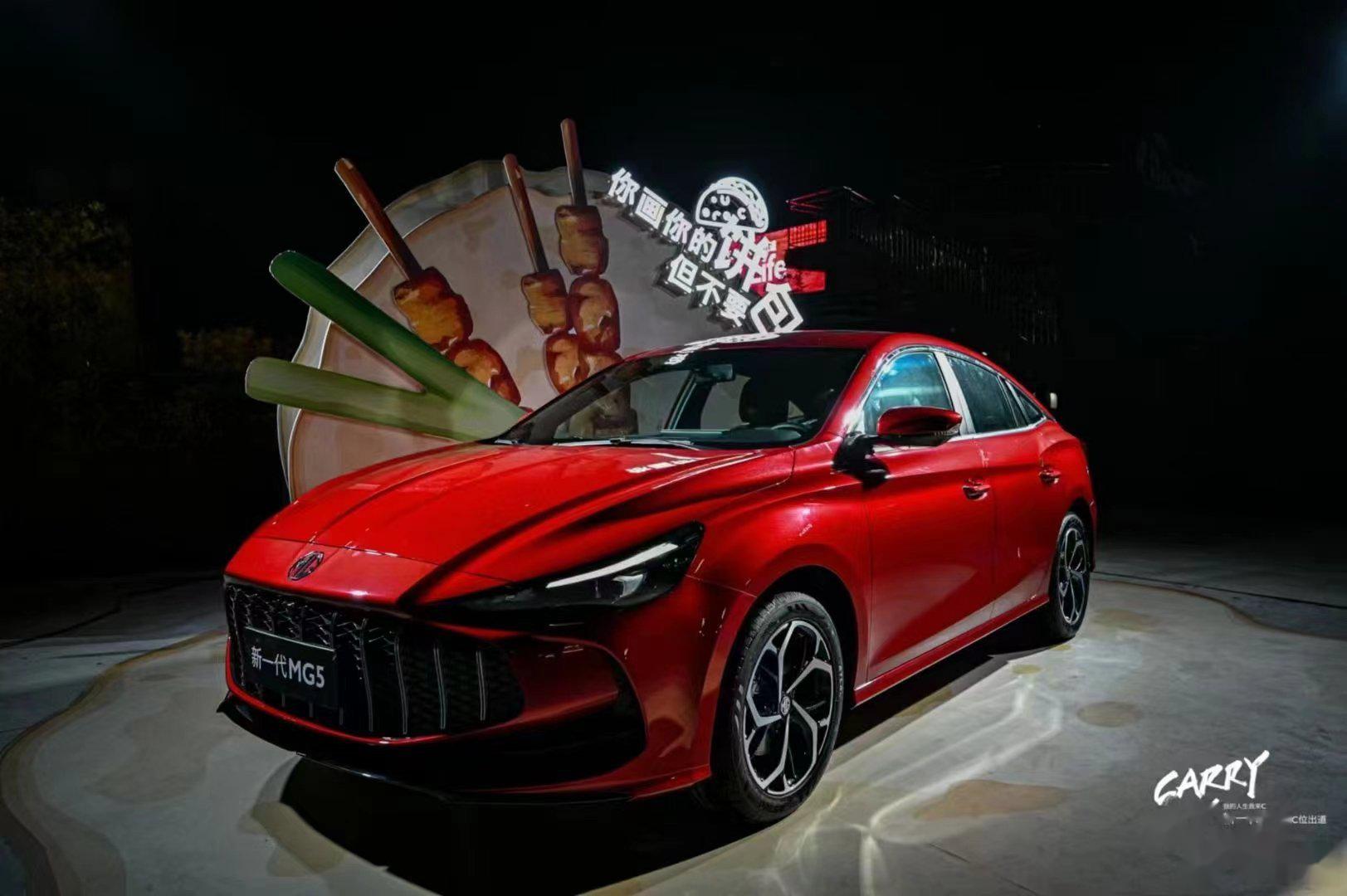 新一代mg 5终结了年轻人的少年维特之烦恼——原本攒钱娶媳妇,一看