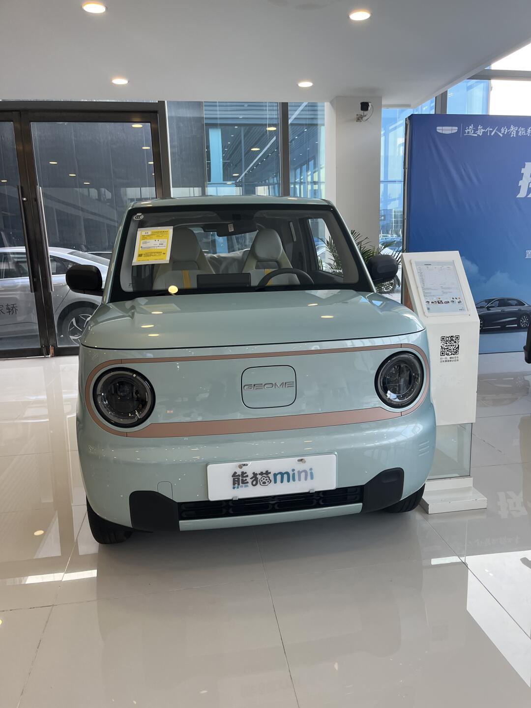 续航200公里 四外观方面,作为一款微型纯电动车