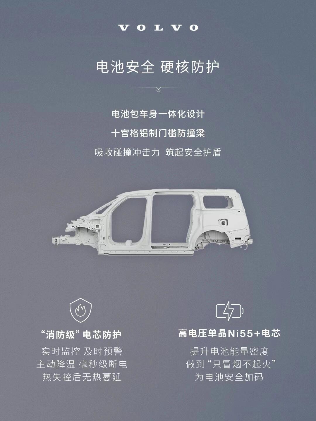 沃尔沃em90惊艳登场安全新标杆打破传统mpv认知