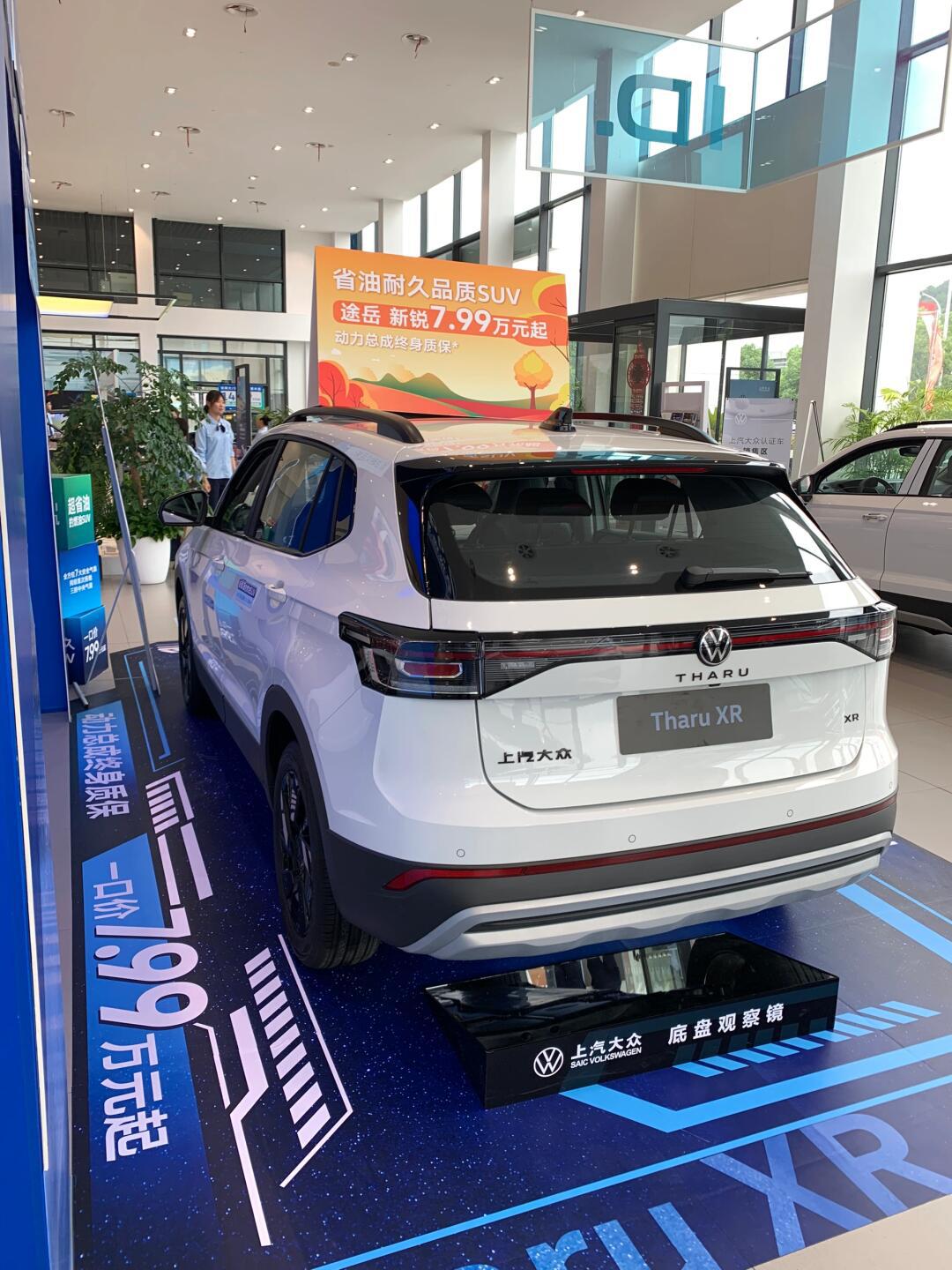 小途锐 省油耐久品质suv