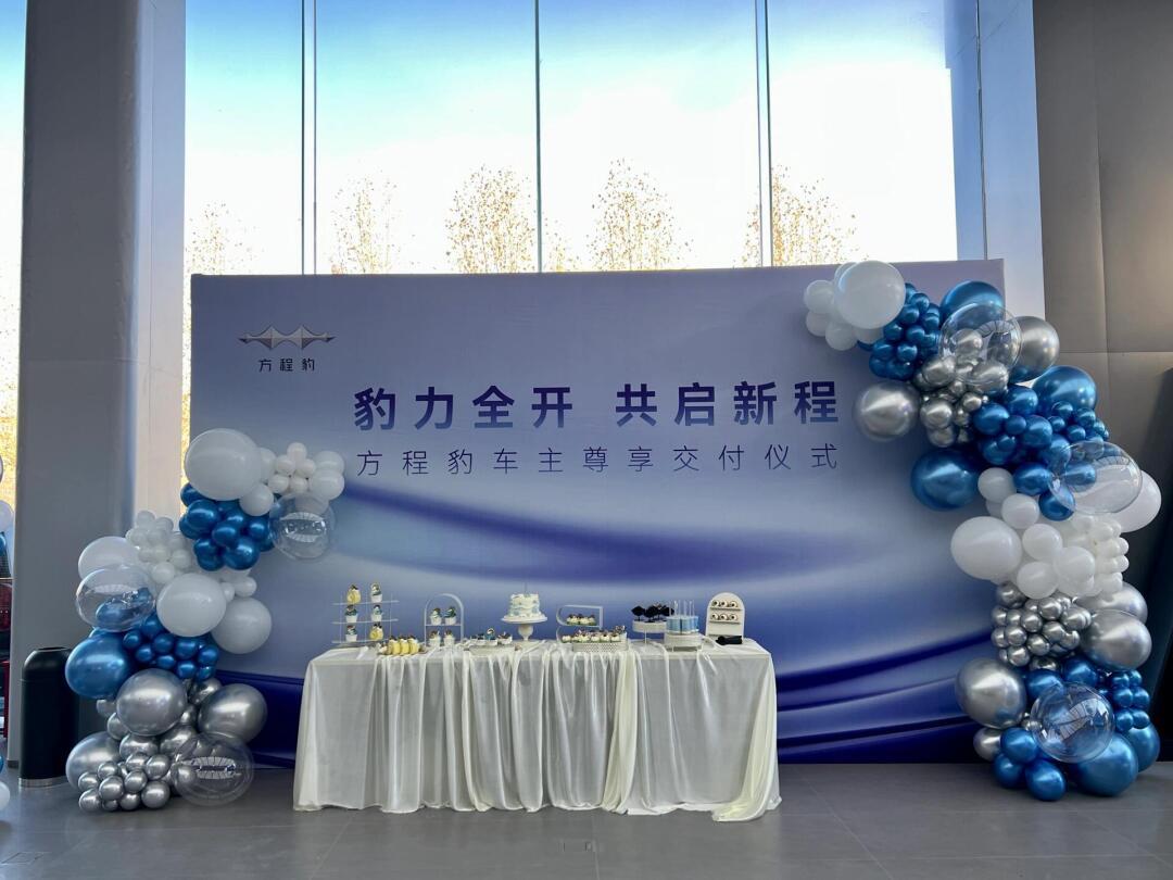 石家庄4s店交车气球布置