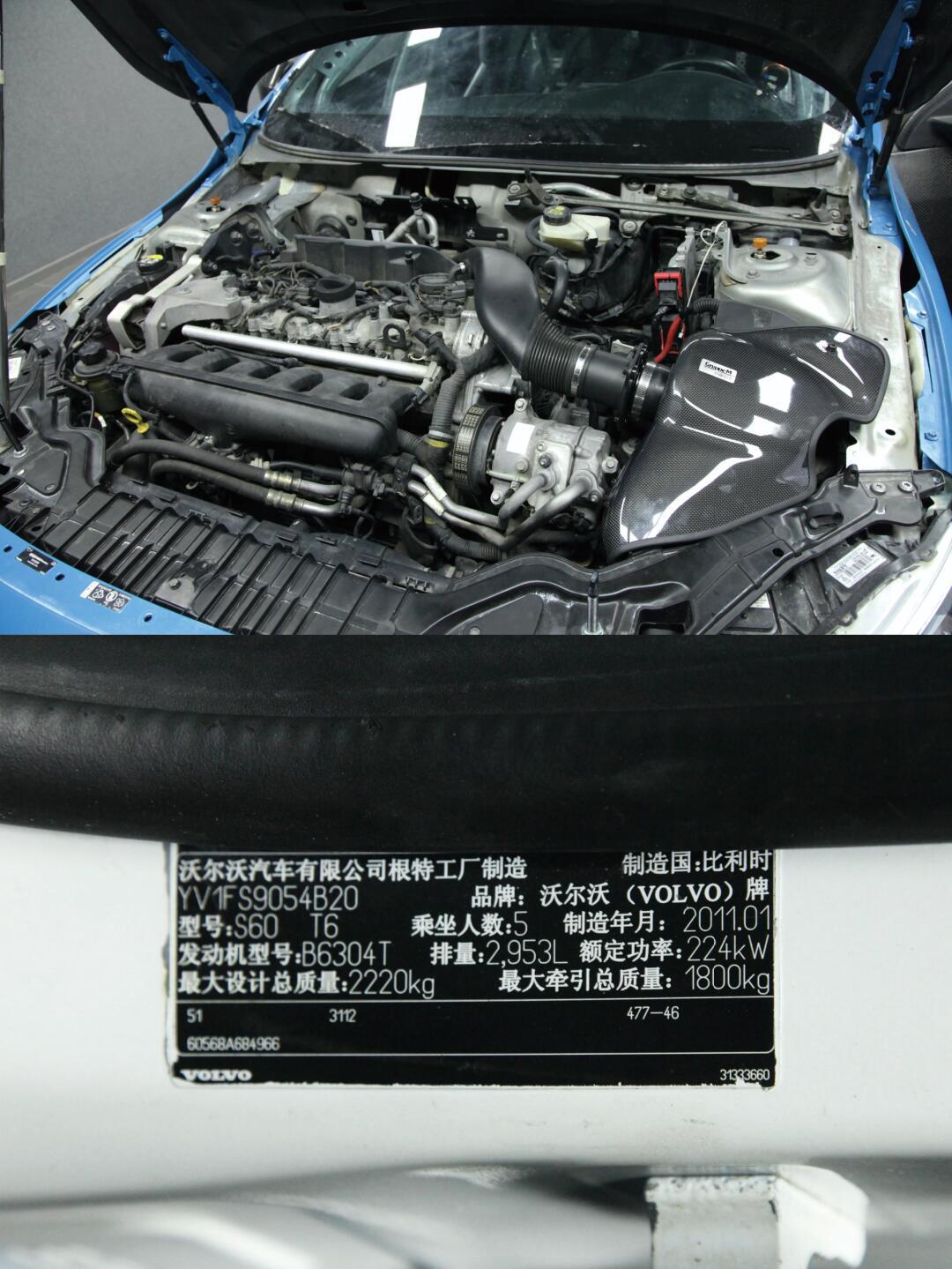 沃尔沃 s60 马力机特调程序