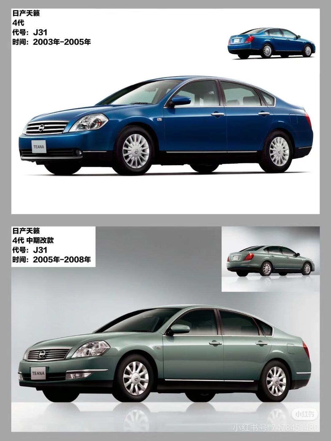 一分钟读懂车历史| 日产天籁 从1988年至2024年,跨越36年,历经7次换代