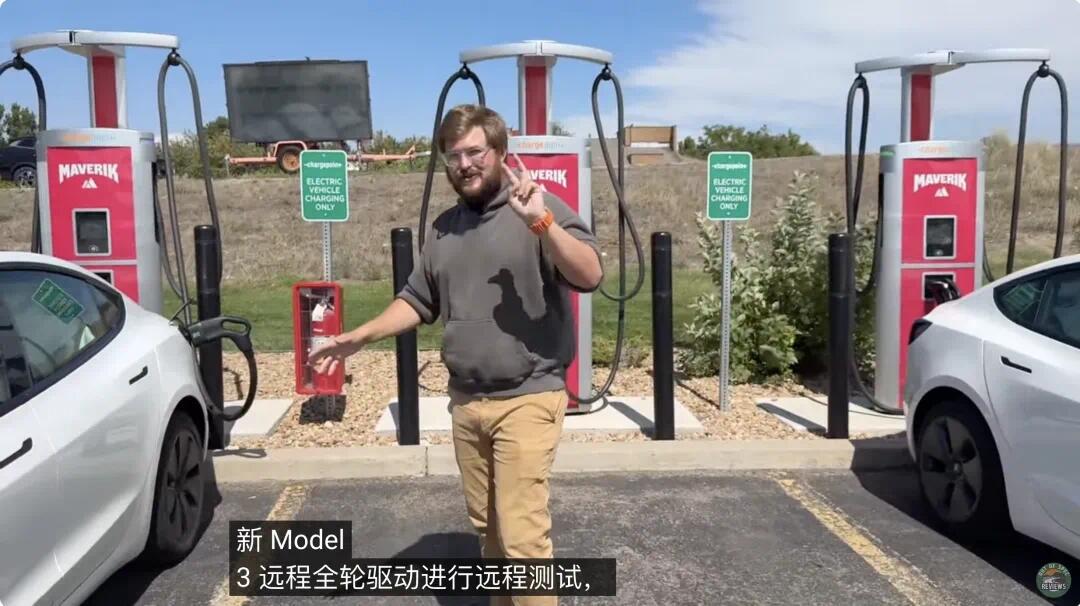 model 3高速真实续航测评|"续航虚标"?