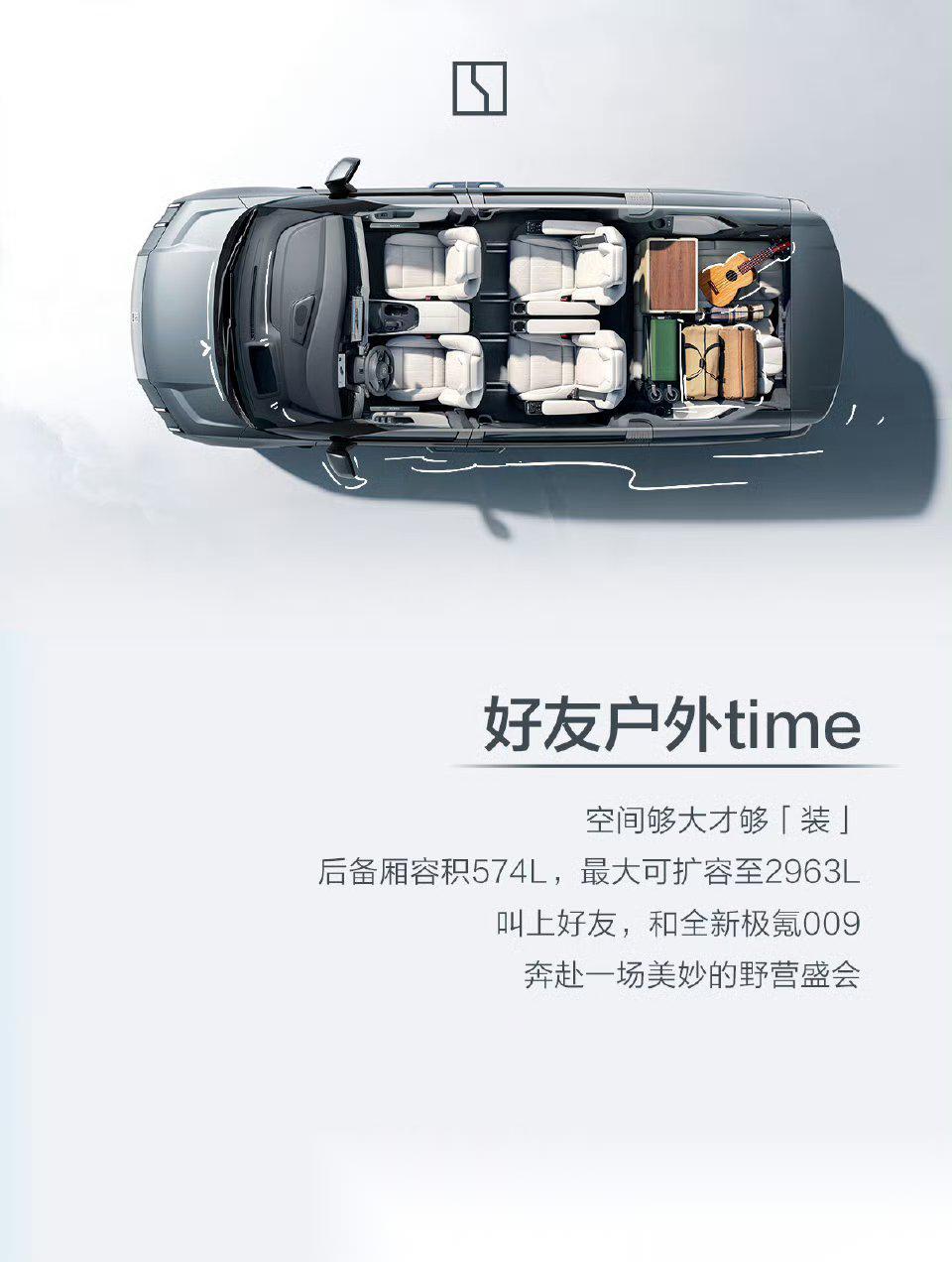 它不仅是一款时尚的座驾,更是一