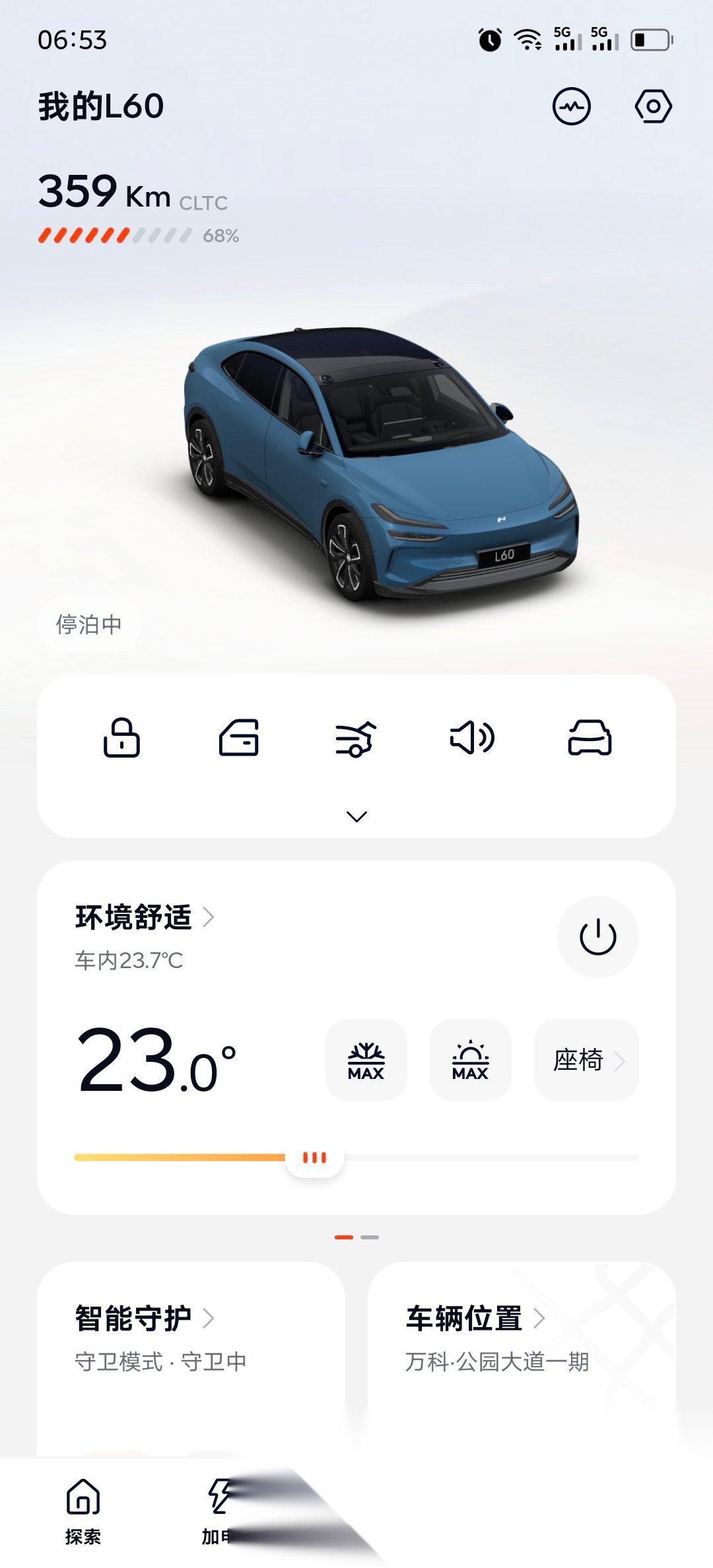 才2公里? 很多电动车自然放