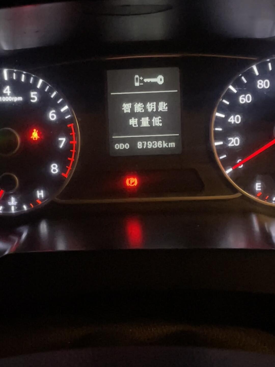 外出旅游发现汽车智能钥匙没电了🪫