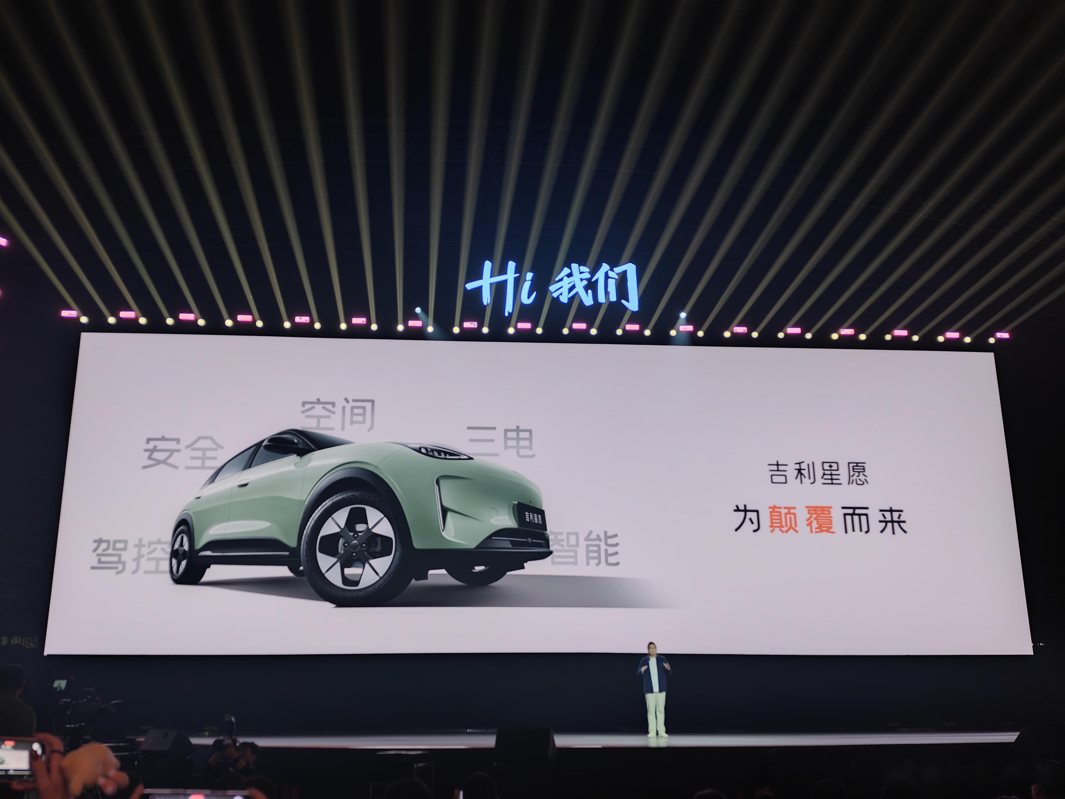 吉利集团企业愿景是什么(吉利集团企业愿景是什么呢)
