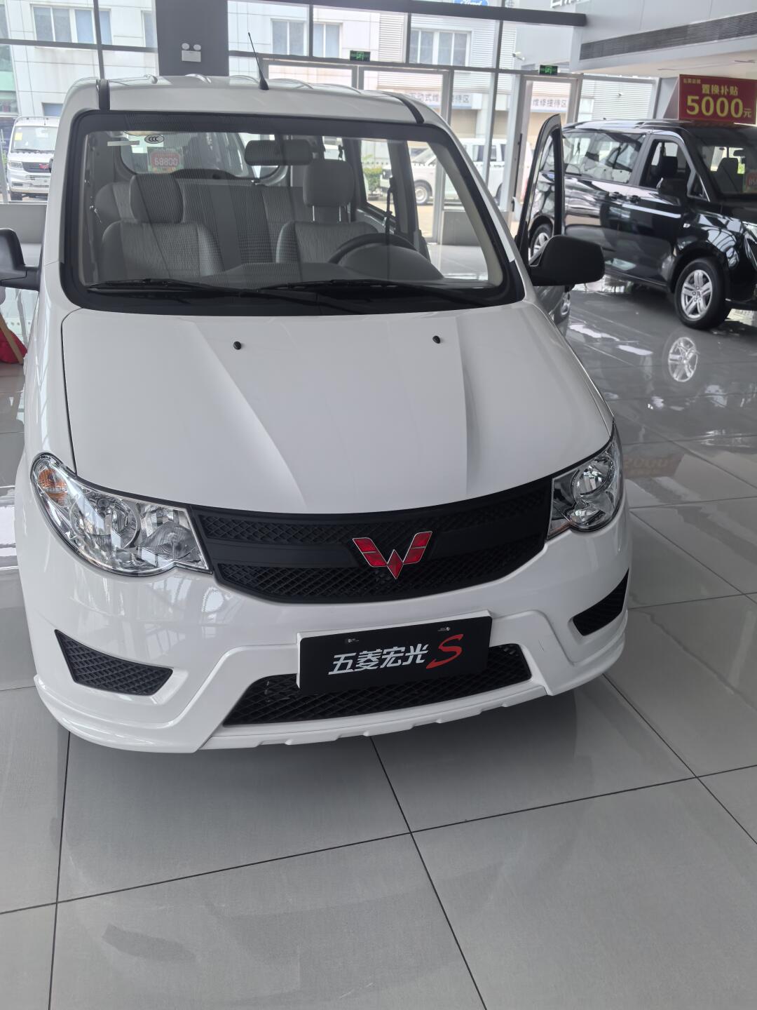 五菱经典宏光s,经典车型,1.