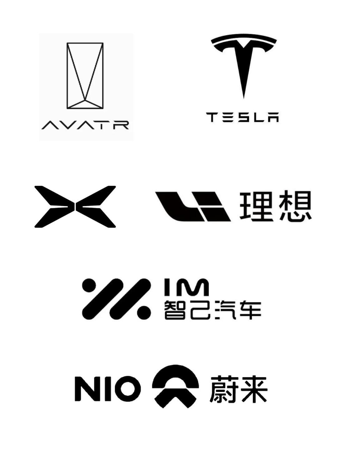 ✨五十一个新能源汽车品牌,你最中意哪一个?