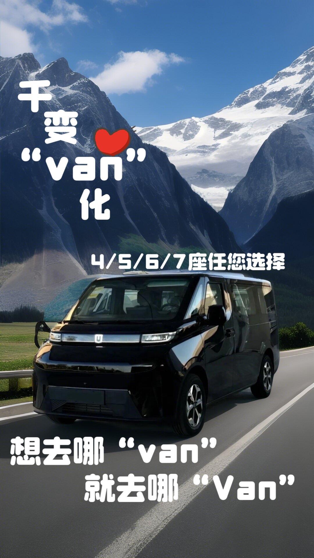 ɱ van,ȫӦ