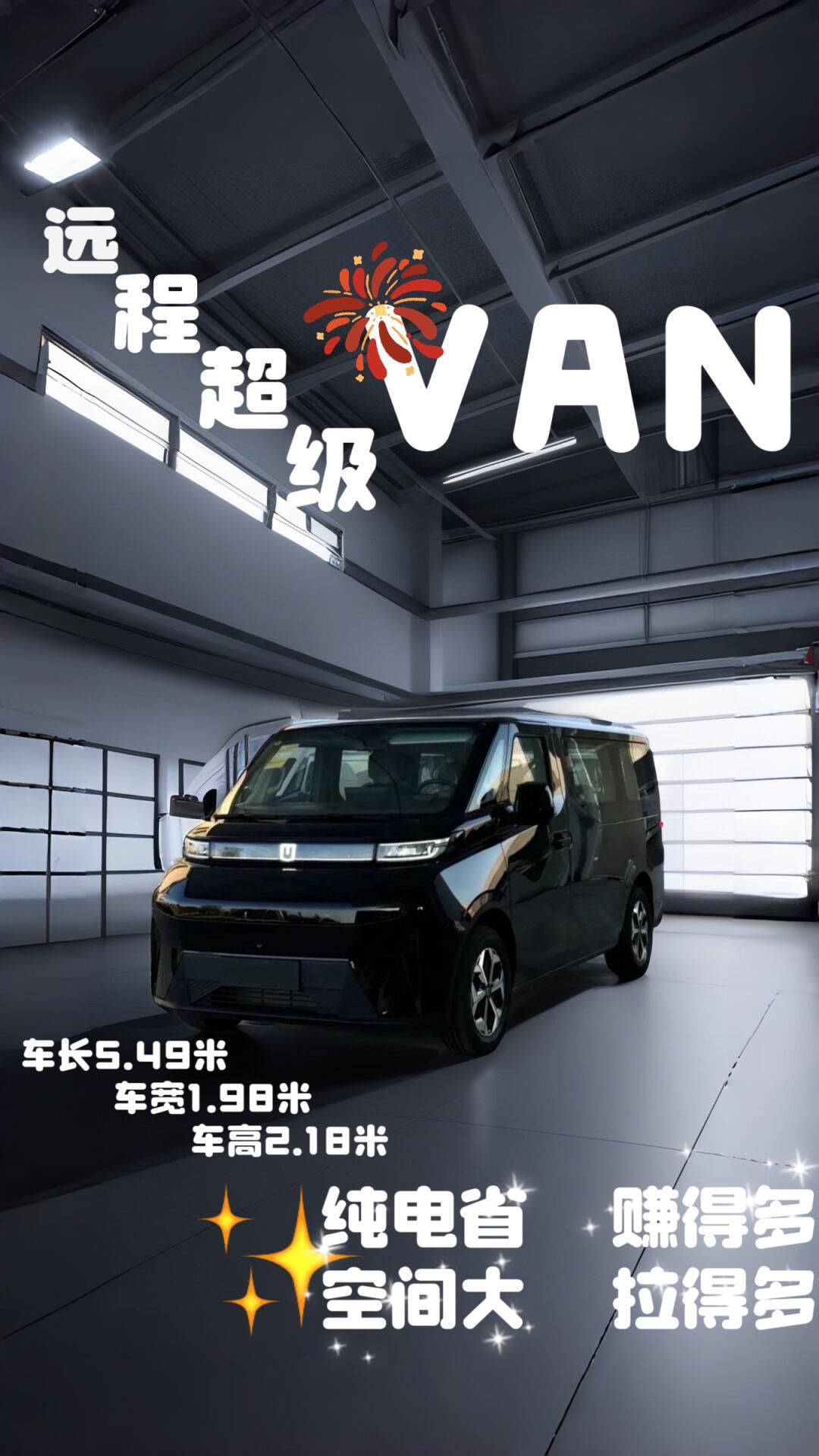 ɱ van,ȫӦ
