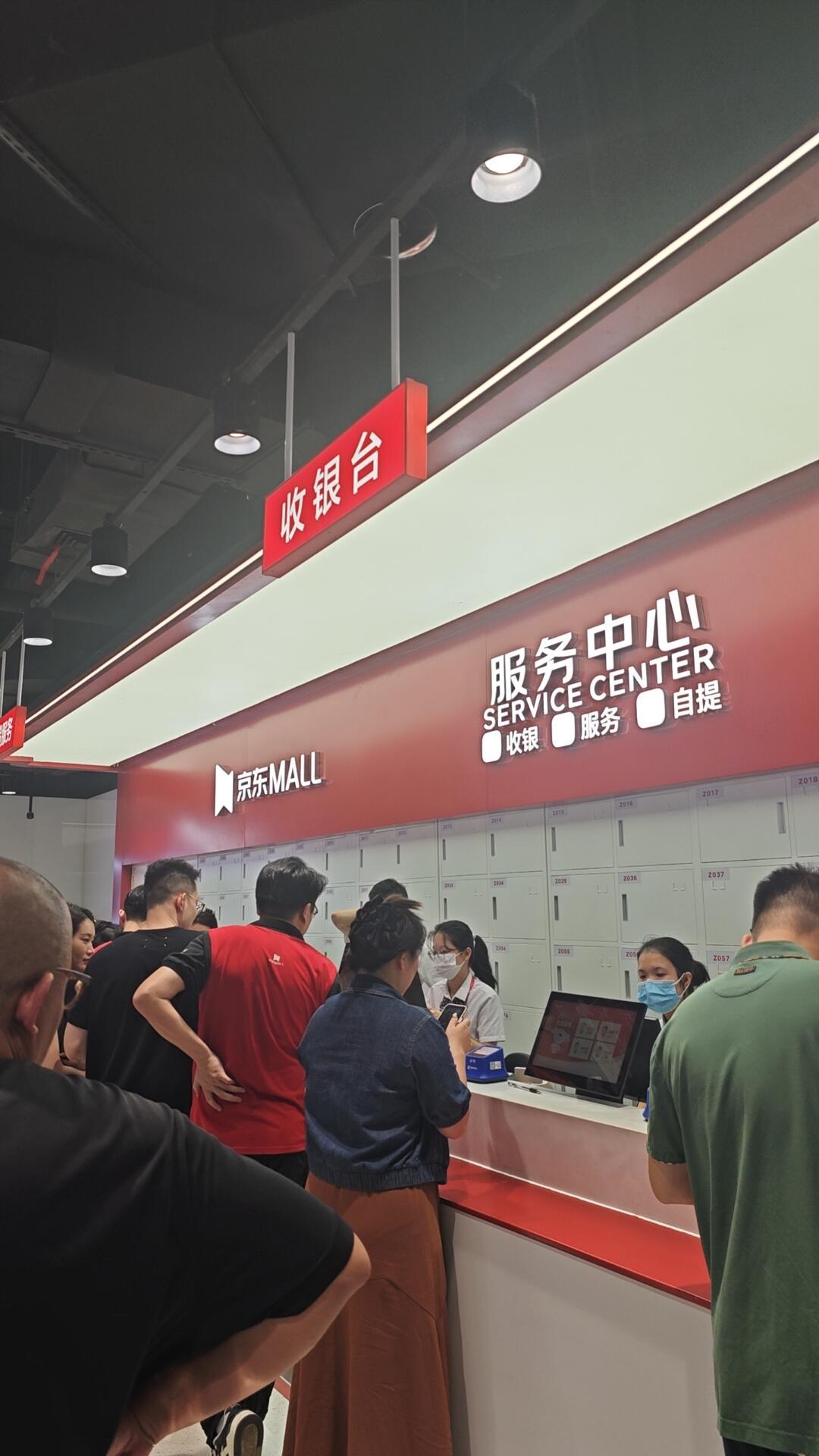 当前位置:>易车>社区>汽车杂谈社区>ipadpro256g11寸国补后京东mall72