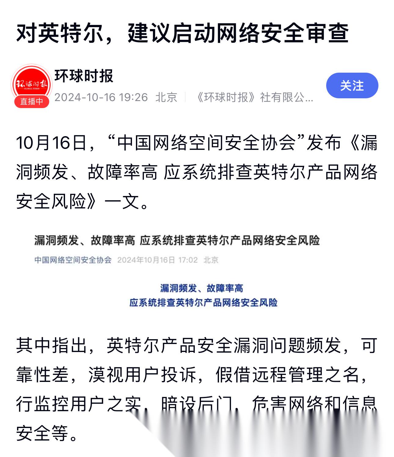 新闻是啥意思(新闻指什么意思)