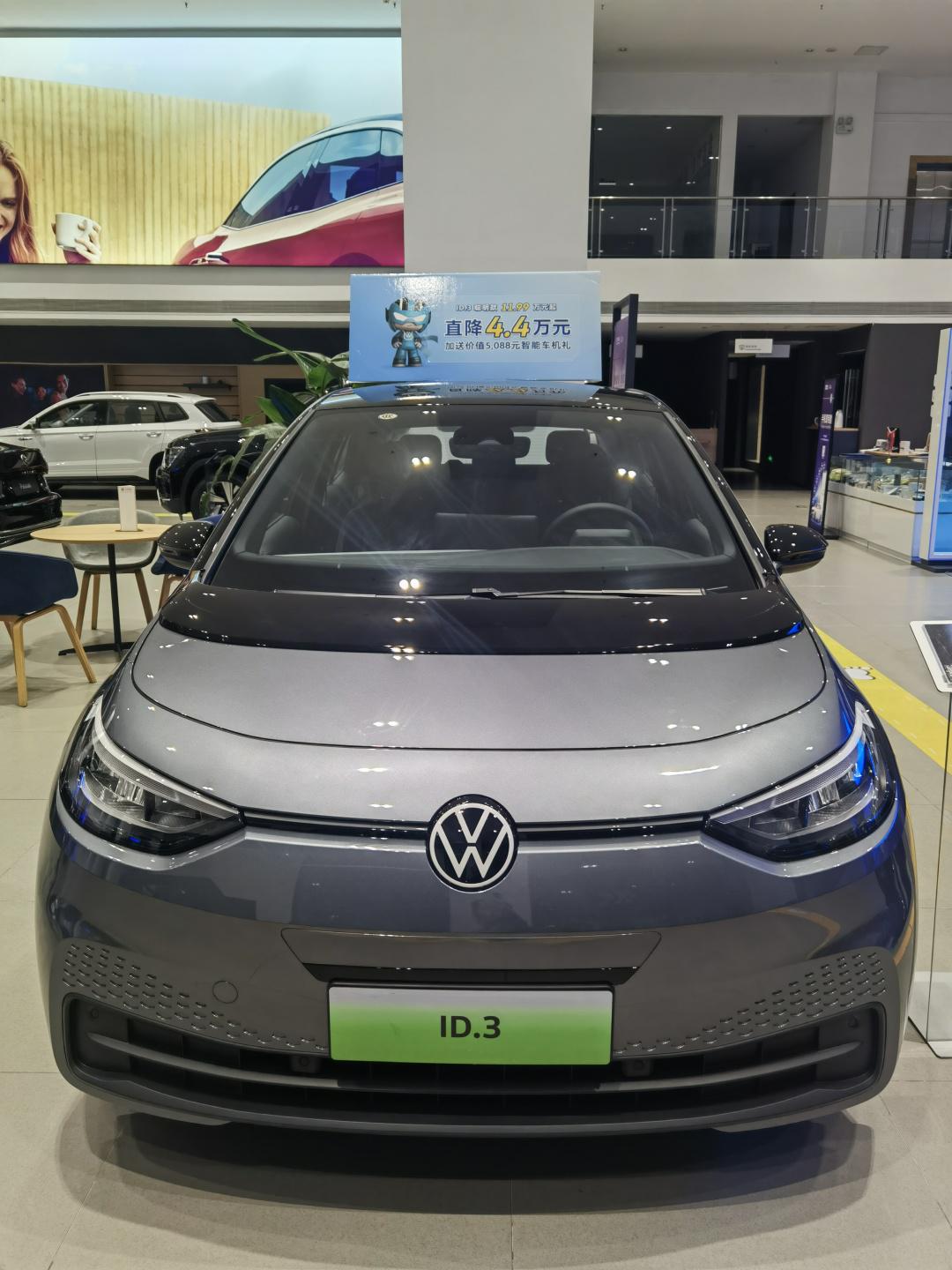 id3是大众汽车旗下的一款纯电动车型