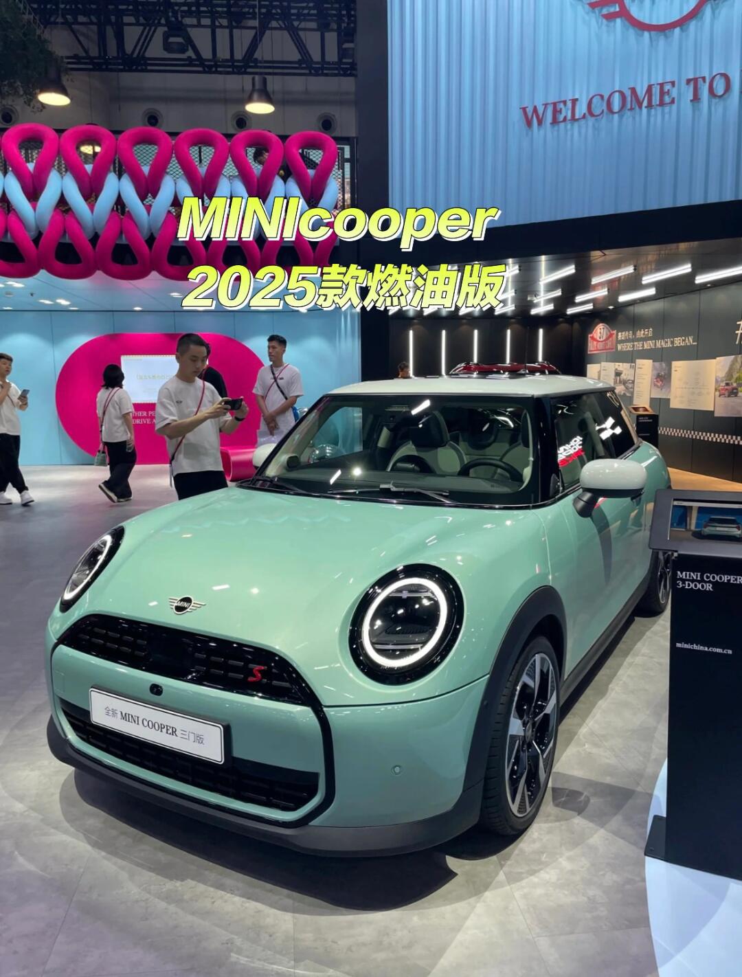 mini油车要来了?