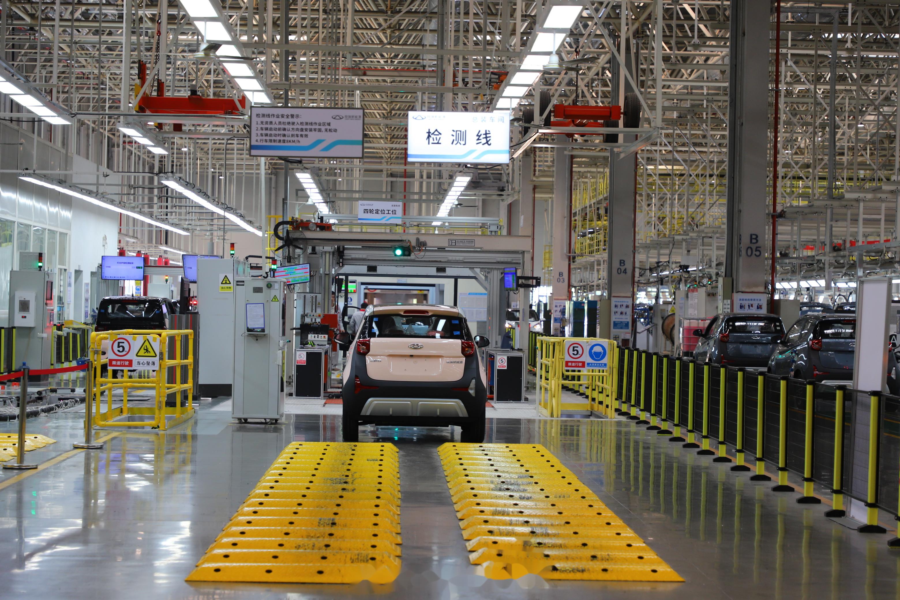 【奇瑞新能源汽车石家庄分公司】"这么近,那么美,周末到河北