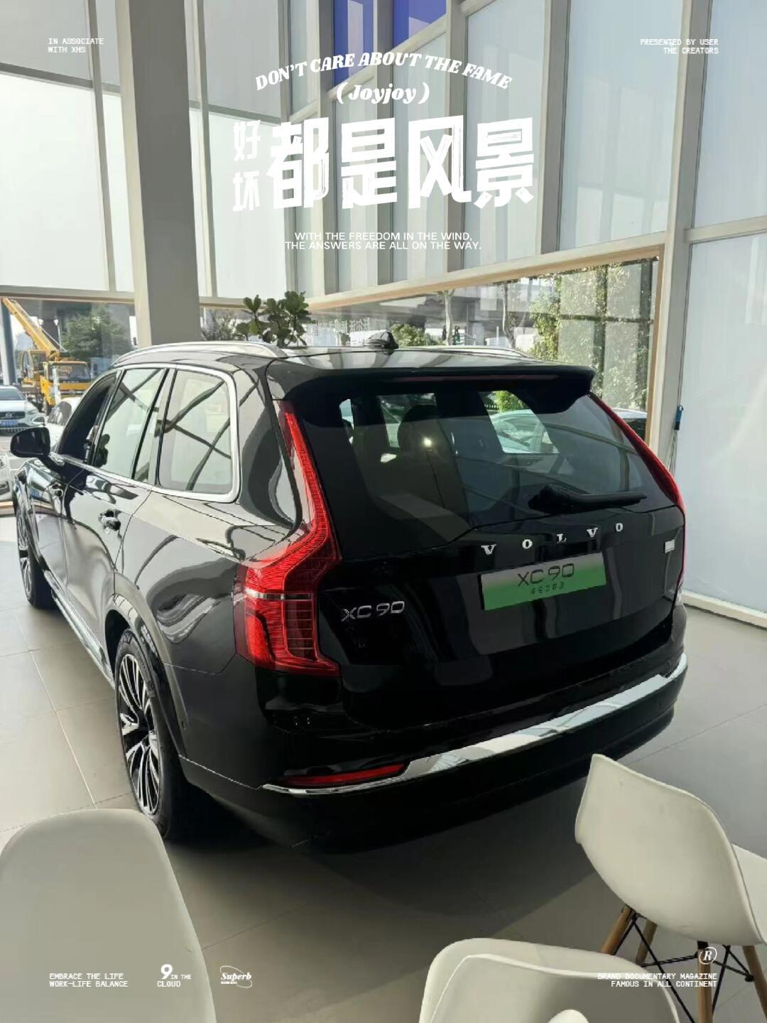 2021款沃尔沃xc90t8图片