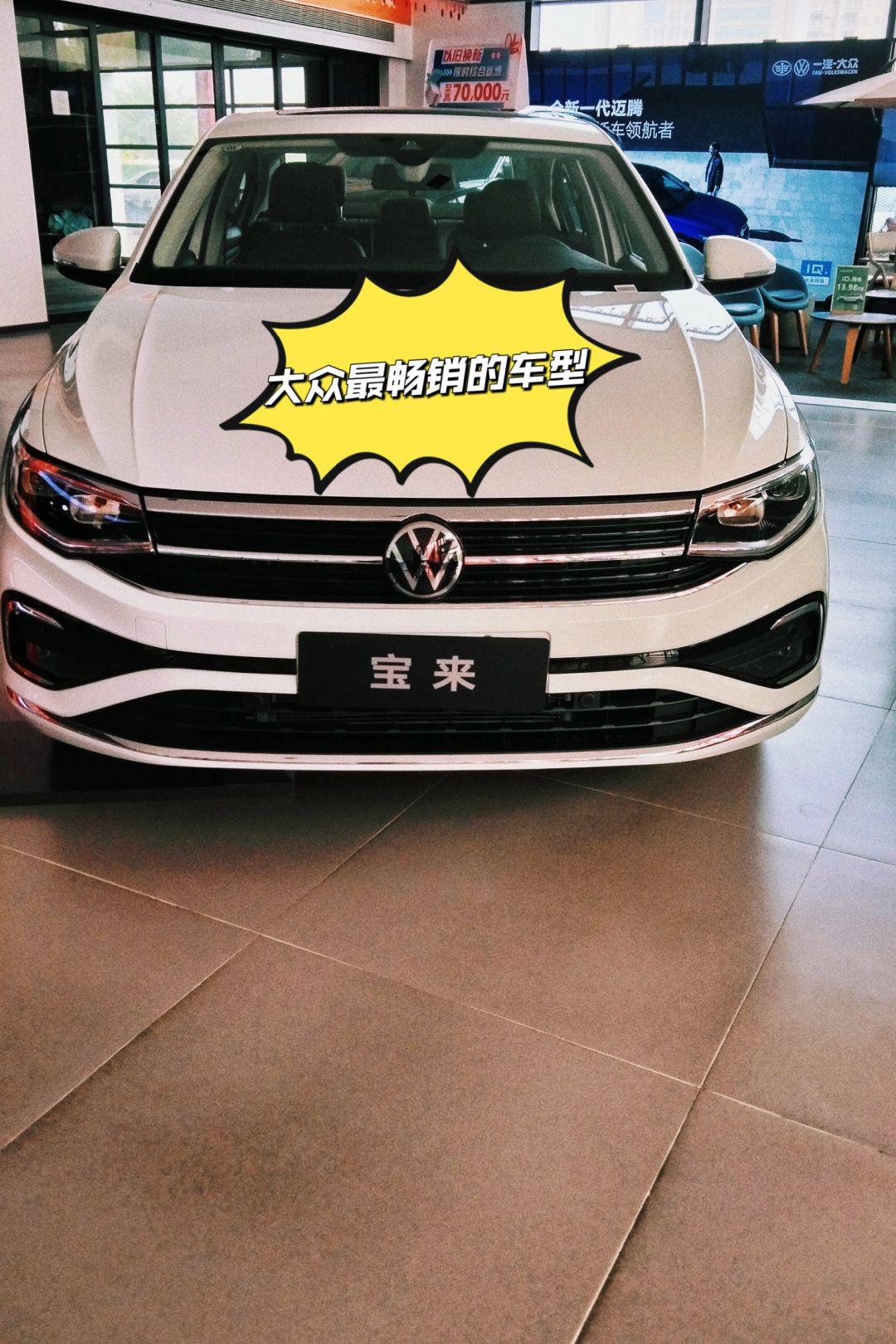 大众所有车型易车(大众全系车报价易车)