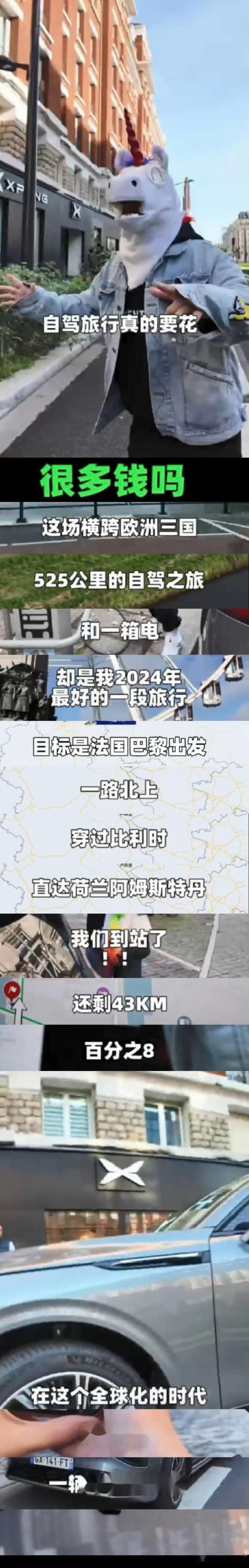 超长续航无惧挑战,让外国有人惊叹