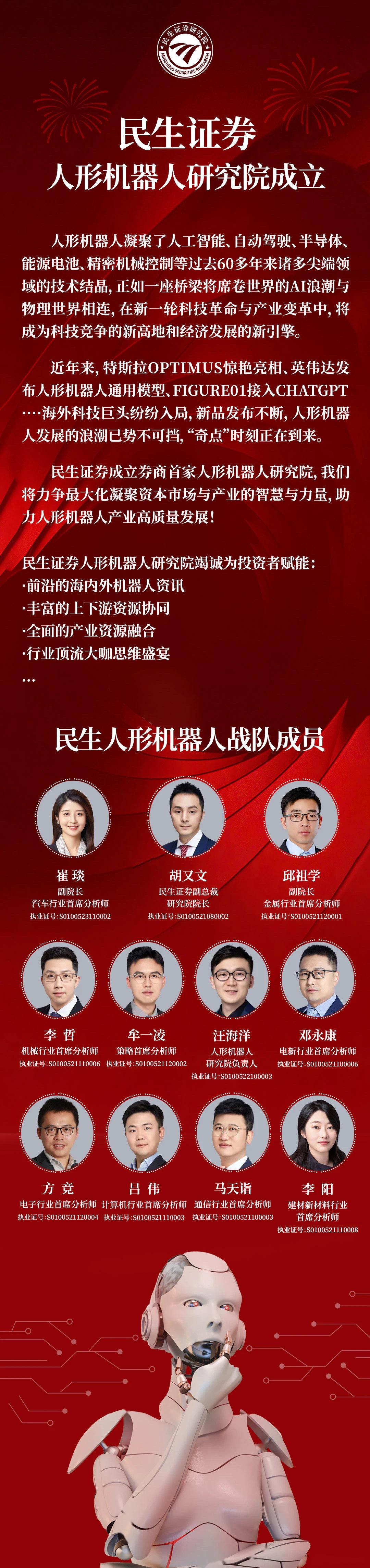 民生证券官网下载电脑版(民生证券在电脑上怎么交易)