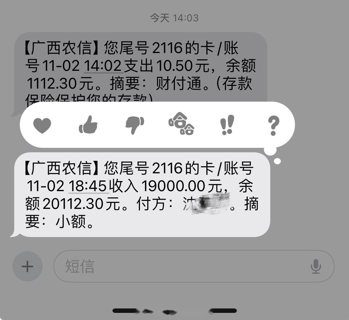 包含短信验证码用户要给钱吗是真的吗知乎的词条 包含短信验证码用户要给钱吗是真的吗知乎的词条