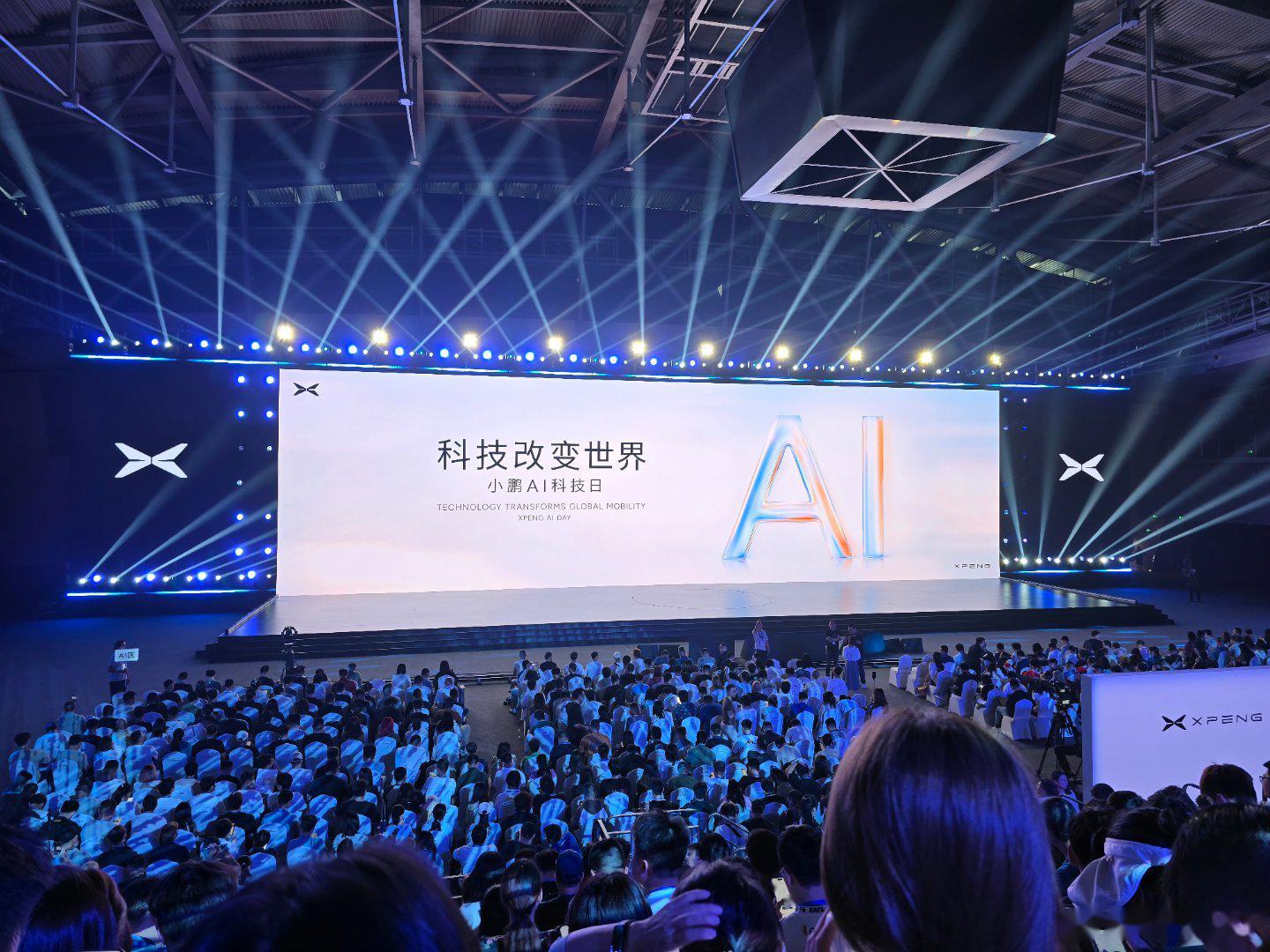 小鹏汽车今明两天会在在广州市举行小鹏 ai 科技日和 p7  的上市发布