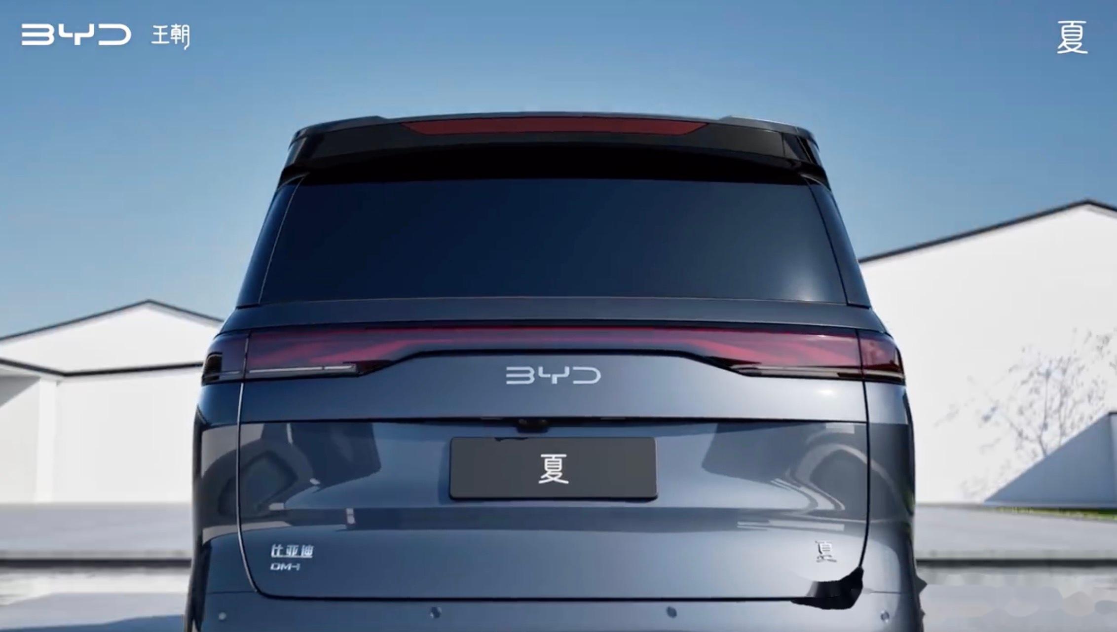 比亚迪夏官图发布,采用的是全新"夏"车标. 长宽高为5145*1970*1805
