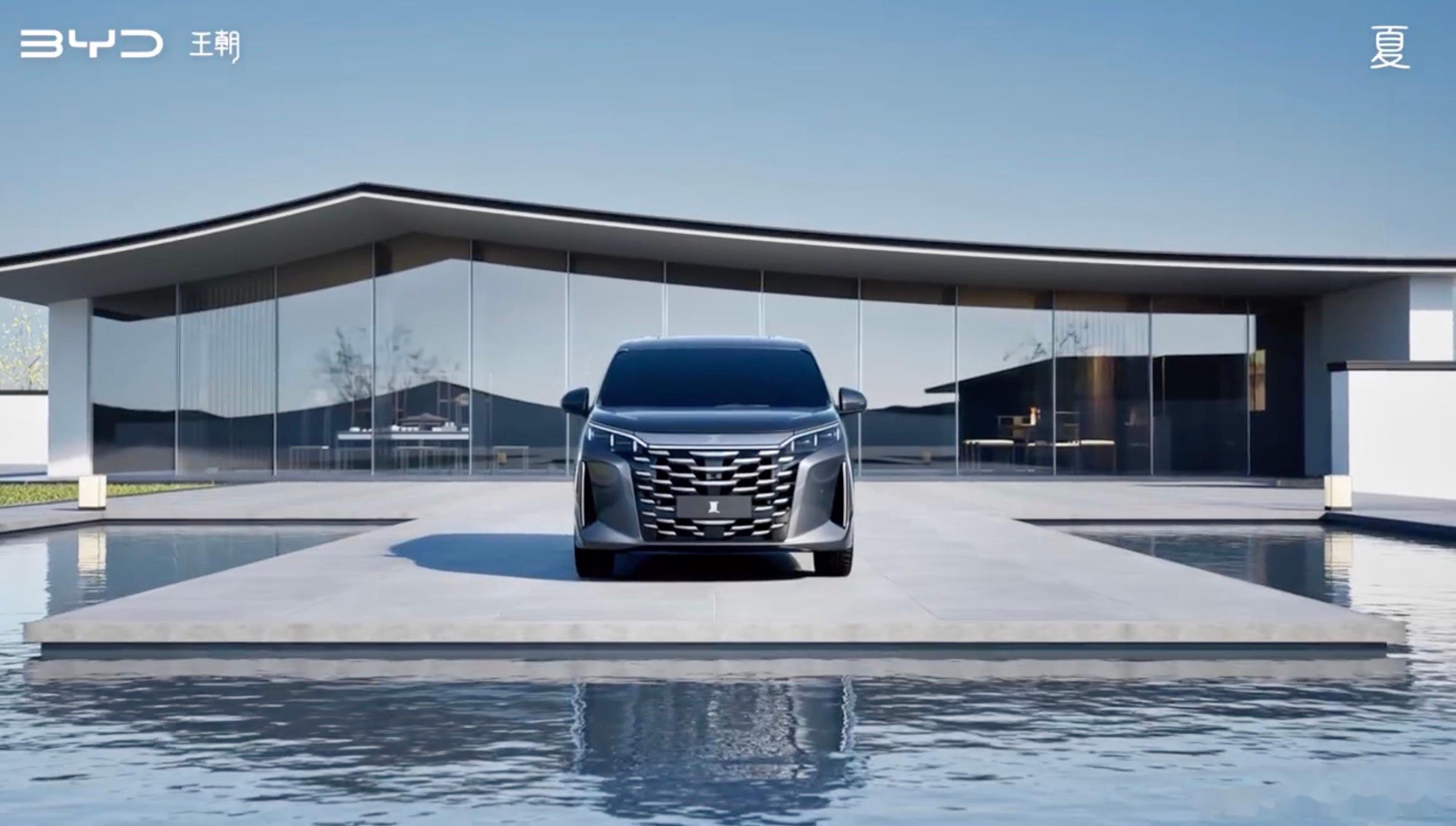 比亚迪夏官图发布,采用的是全新"夏"车标. 长宽高为5145*1970*1805