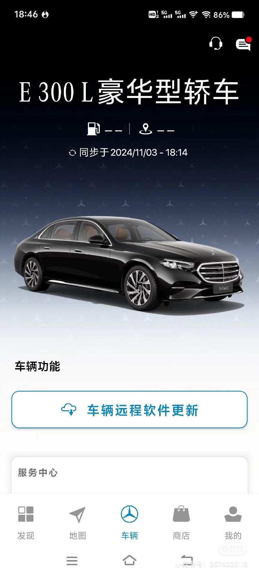 奔驰e300进口报价表图片