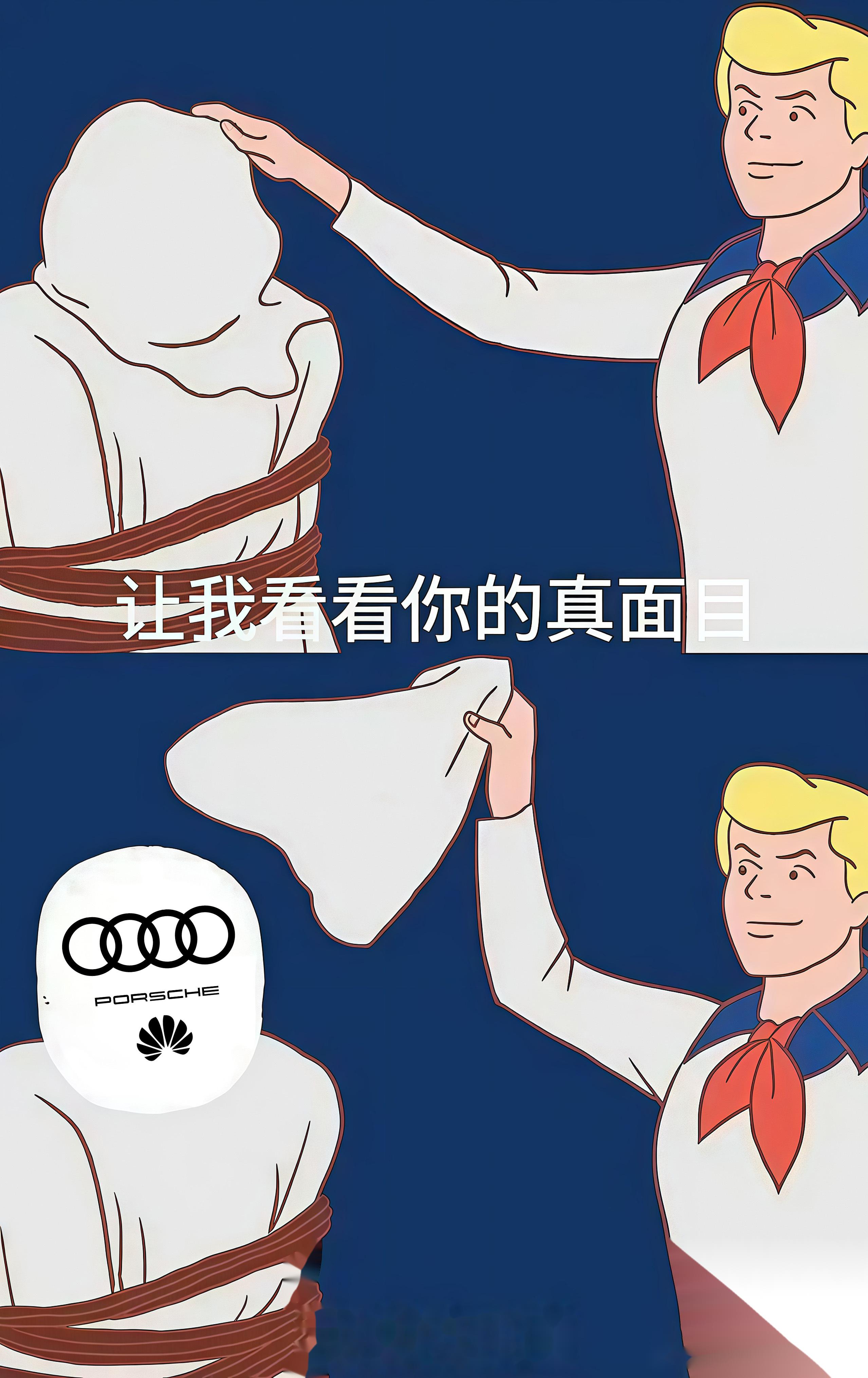 现在好了奥迪q6l e