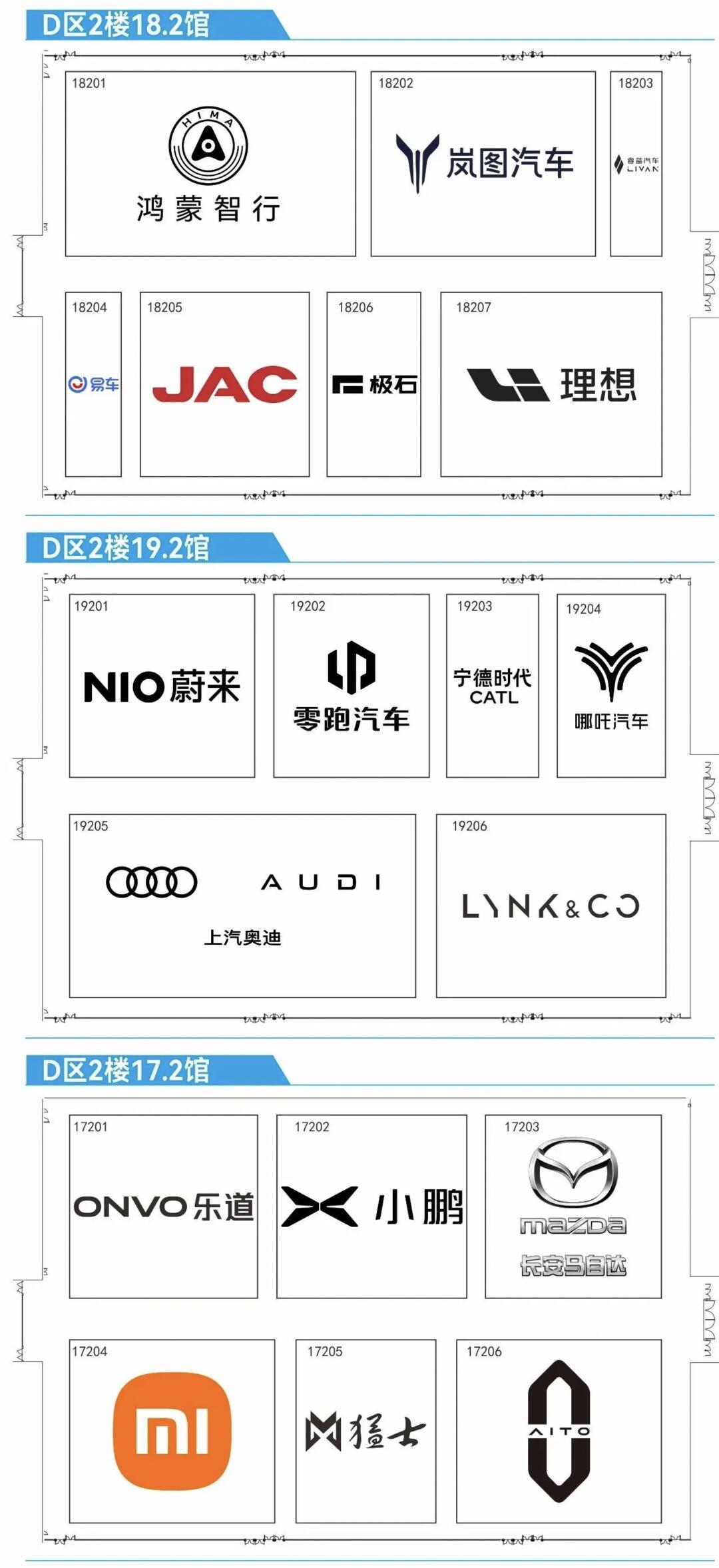 广州车展时间图片