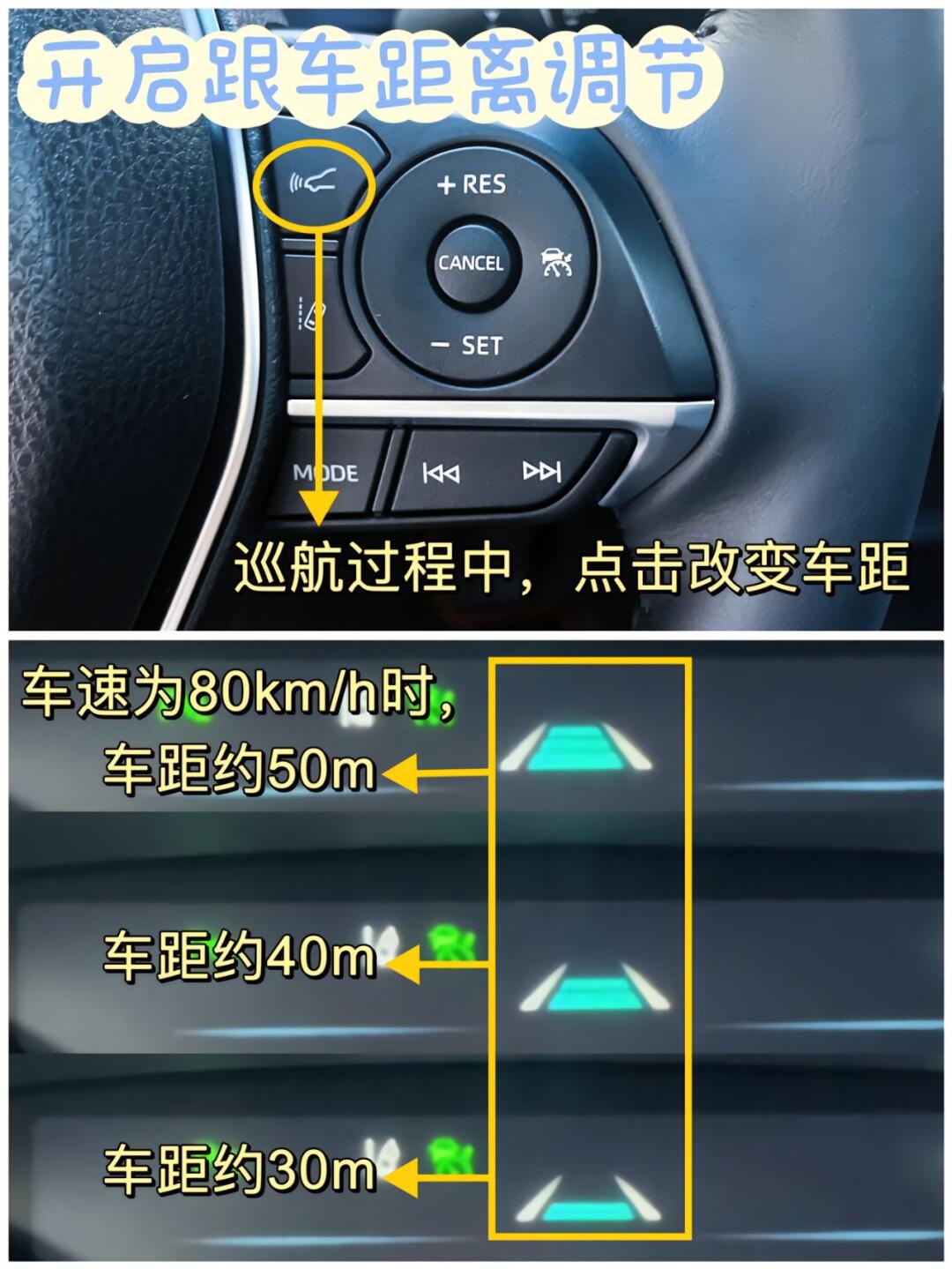 路虎揽胜定速巡航教程图片