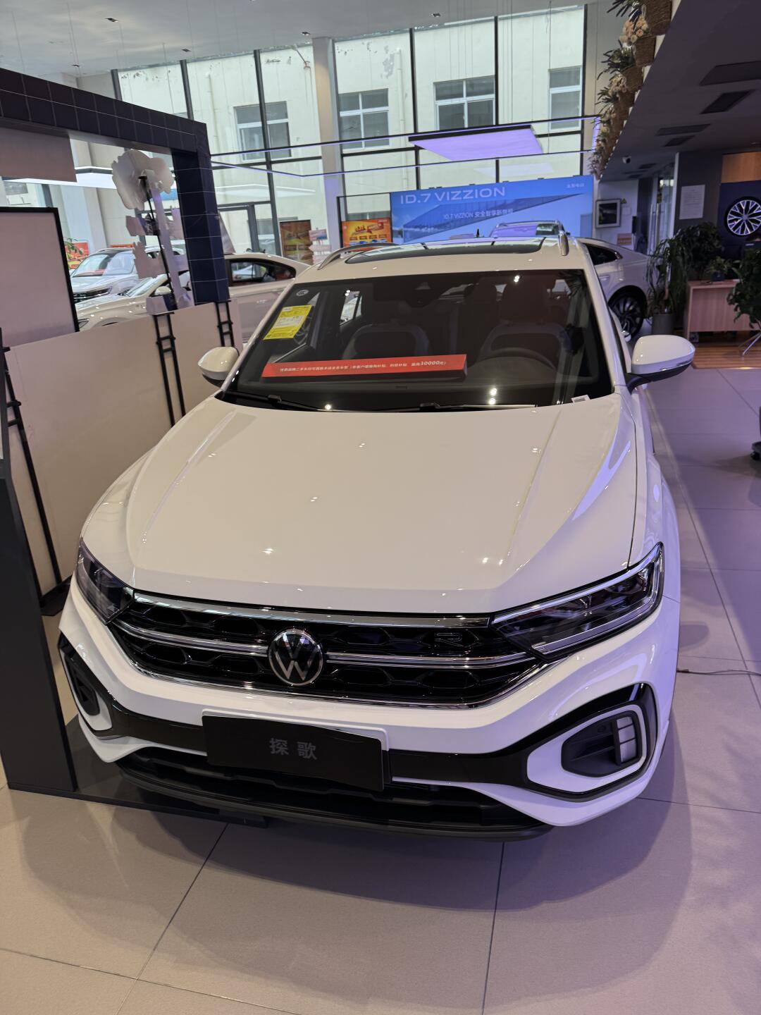 大众探歌:适合女生开的suv