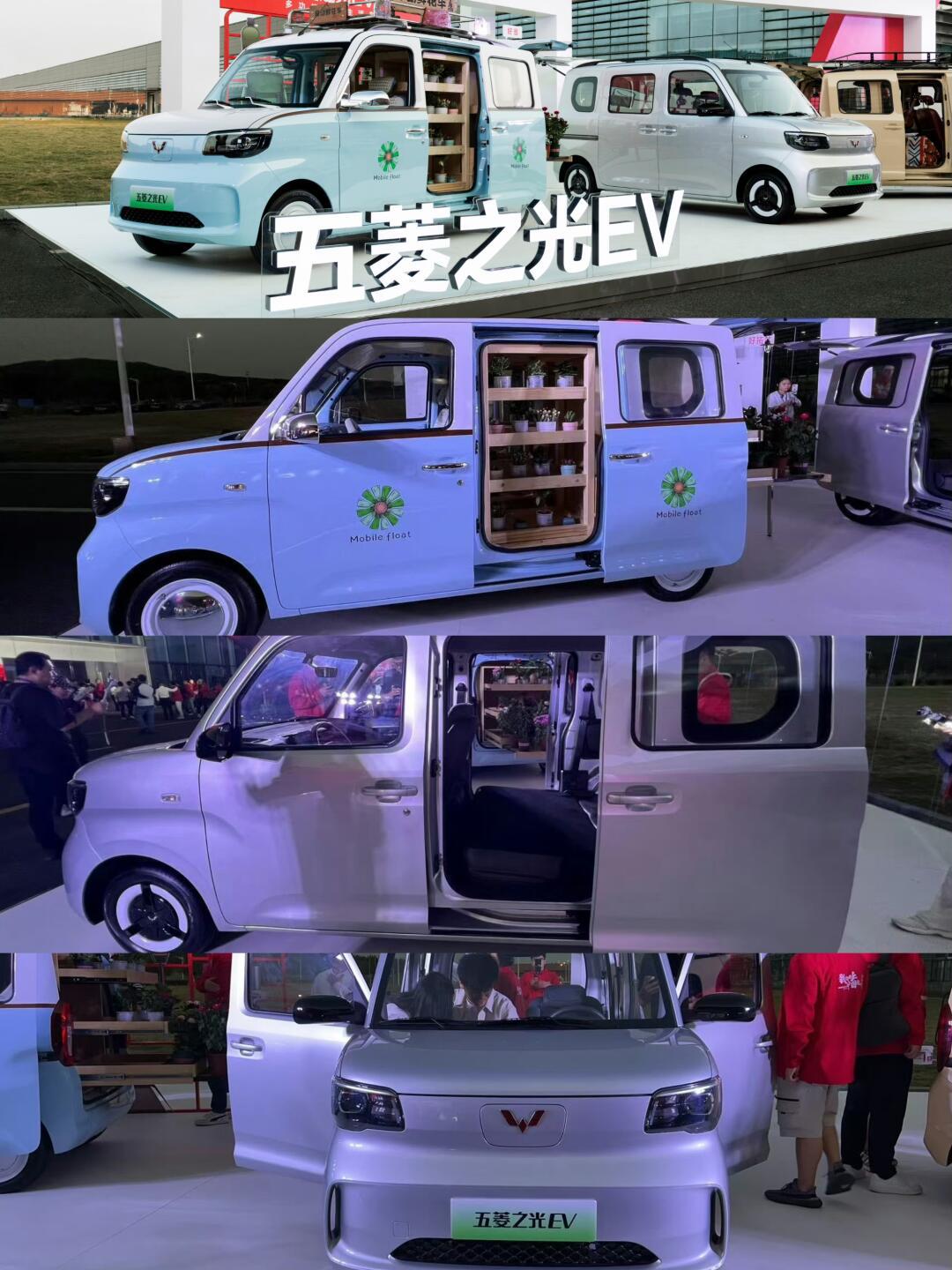 多功能可换电的工具车五菱之光ev来了