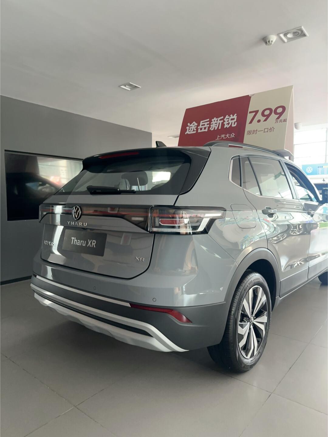 途岳新锐 大众最便宜的suv